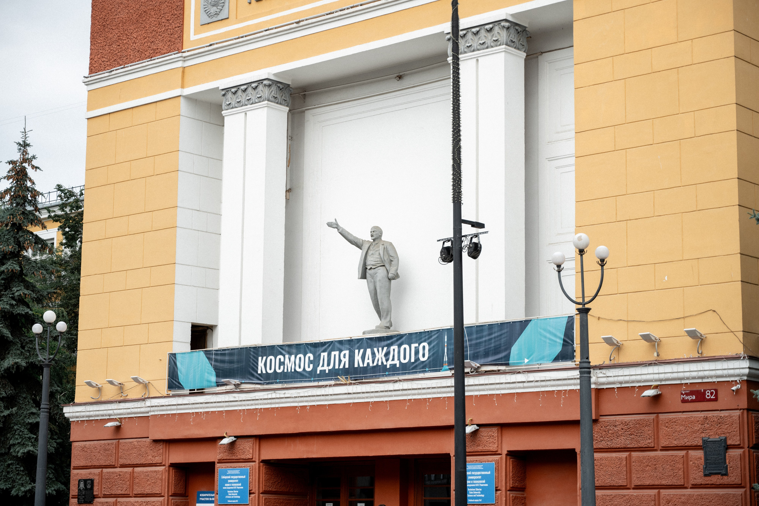 Свадьба Никиты и Татьяны. Свадебный фотограф Красноярск