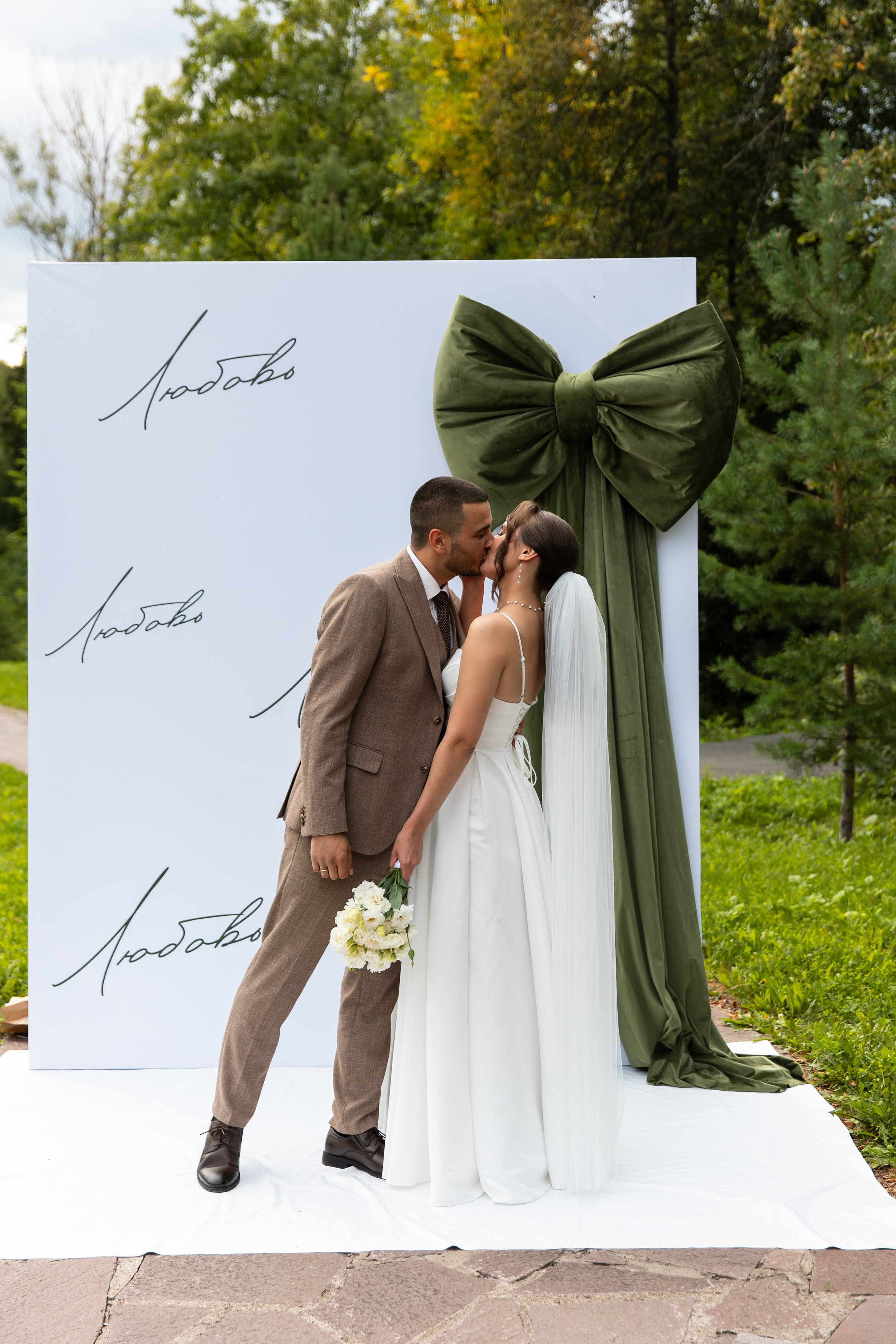 Иван и Дарья. Свадебный и семейный фотограф у Уфе Евгения Сазонова