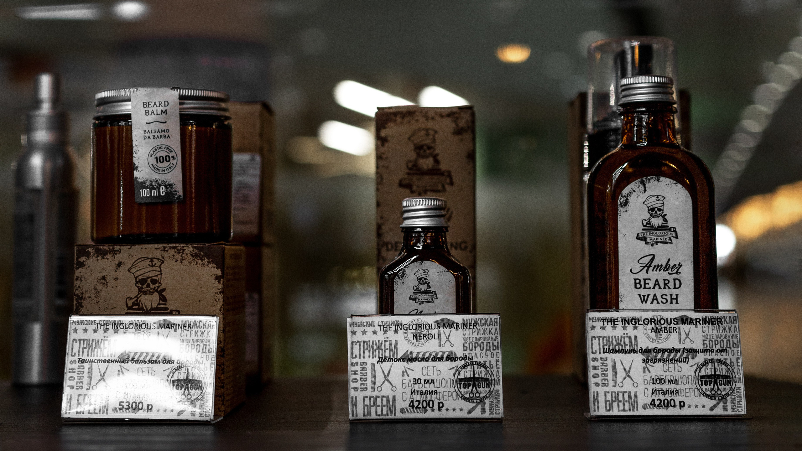 Барбершоп TopGun. Фотограф Нина Крутая Москва