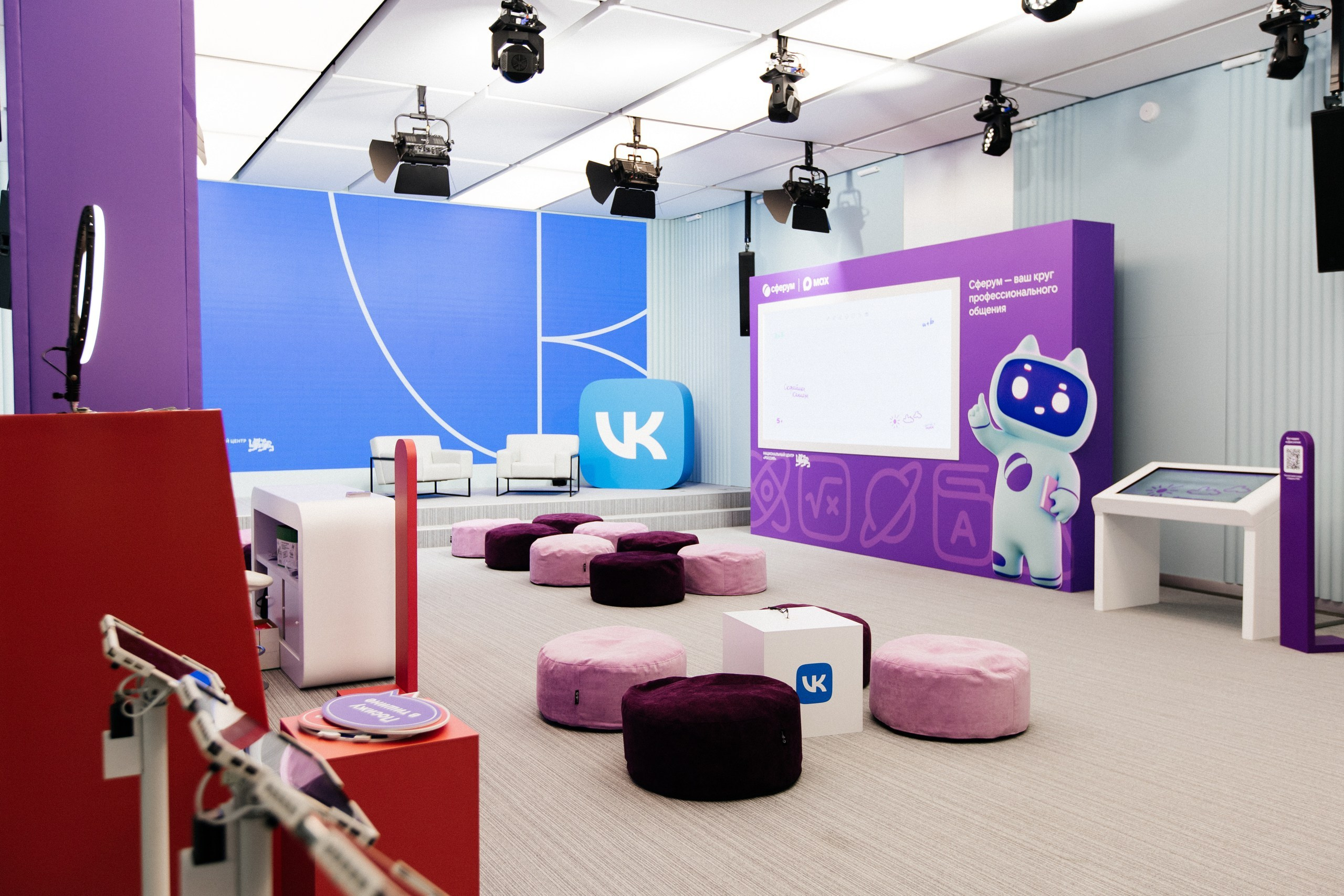 ВСЕРОССИЙСКИЙ ФОРУМ КЛАССНЫХ РУКОВОДИТЕЛЕЙ | VK |МОСКВА, 2025. Five Media — репортажный фотограф Москва | Мск