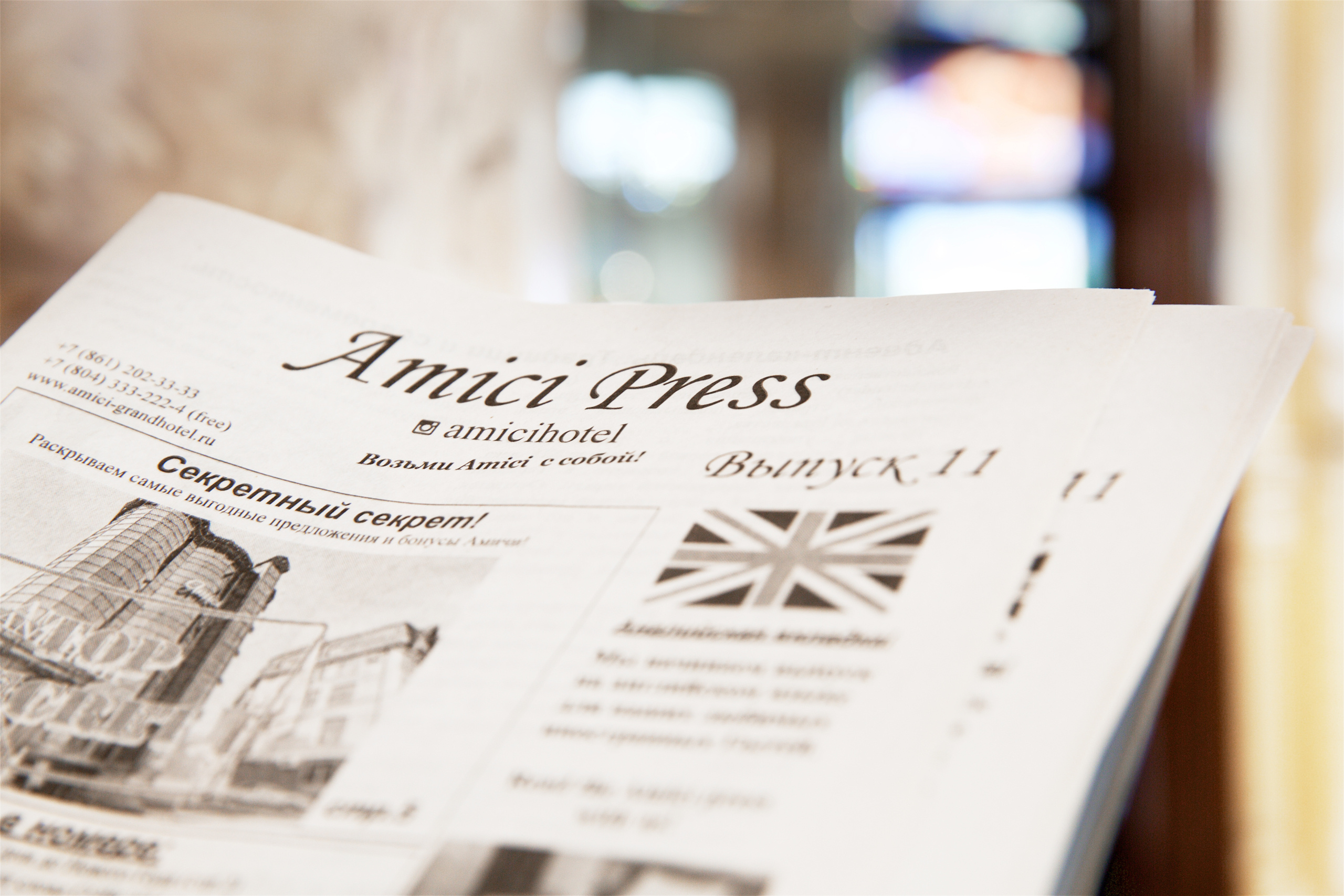 Фотографирование отеля в Краснодаре. Свадебный, детский и семейный, интерьерный фотограф в Краснодаре