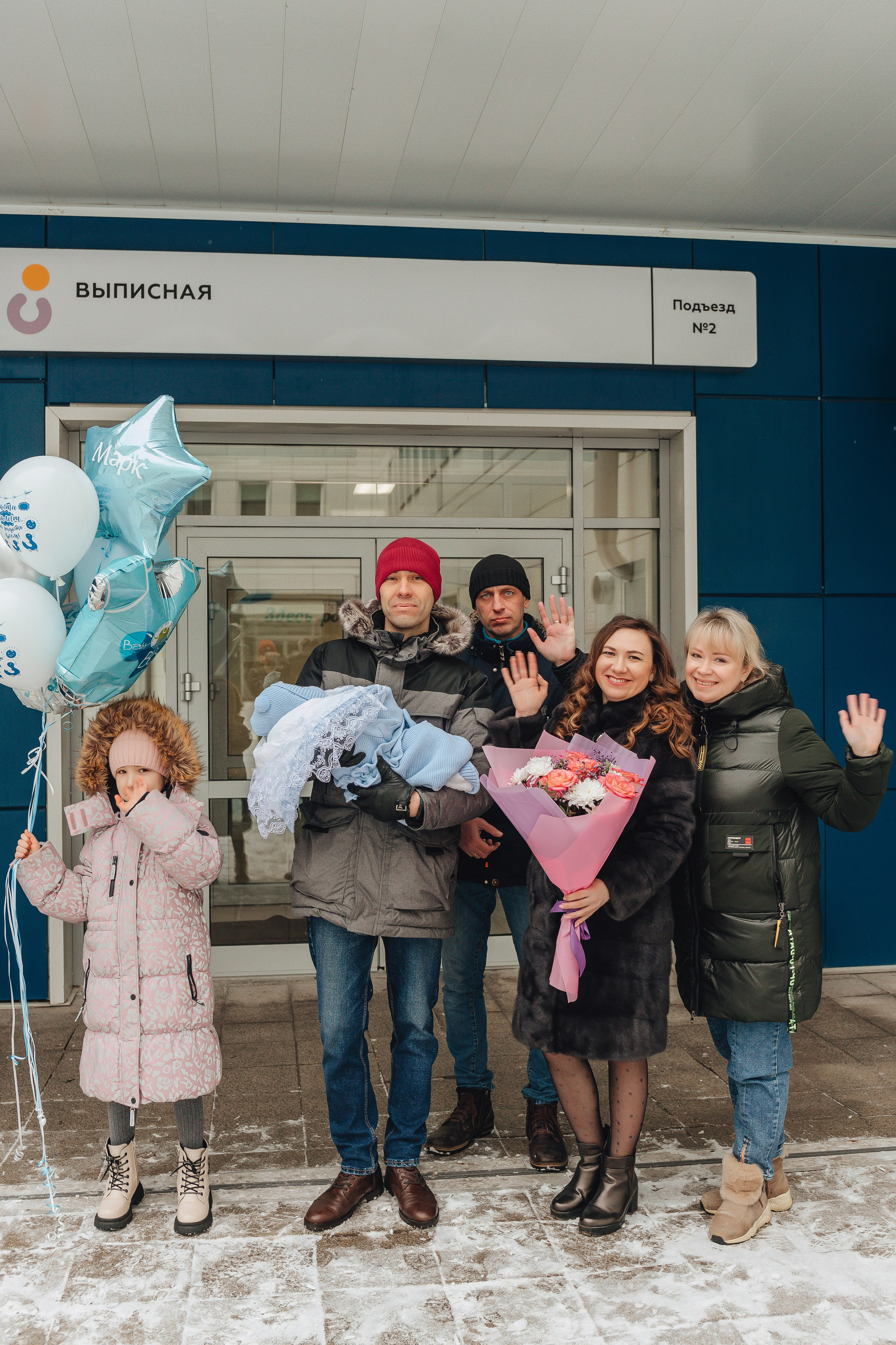 Выписка Марка. Свадебный и семейный фотограф Пушкин Царское Село СПБ Питер Санкт-Петербург и Рязань Ольга Козлова