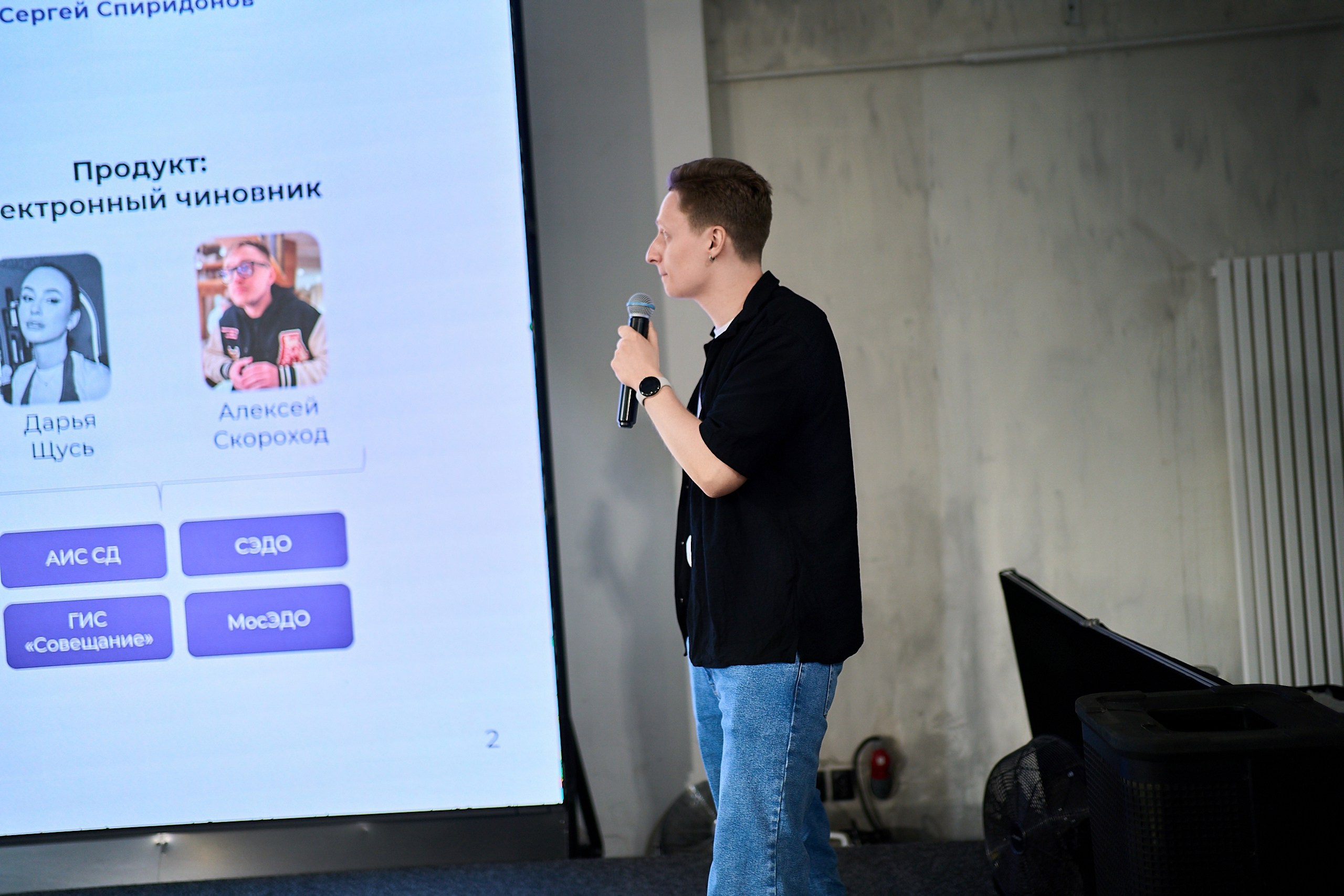 Стажировка Правительства Москвы — Отборочный этап IT-стажеров. Фотограф и Видеограф в Москве. Олег Корушев