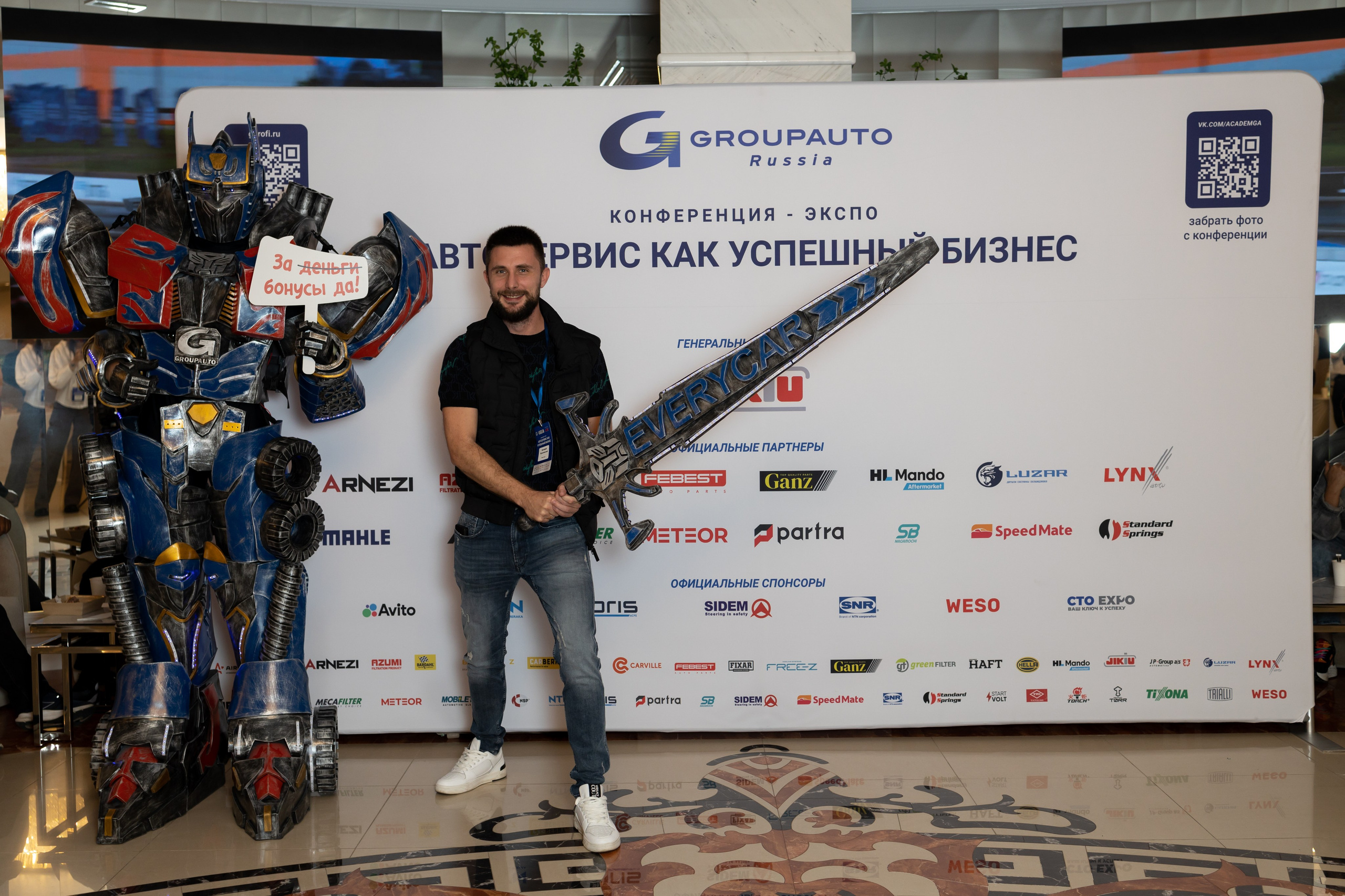 Бизнес конференция. Майорова Валерия Фотограф Ставрополь