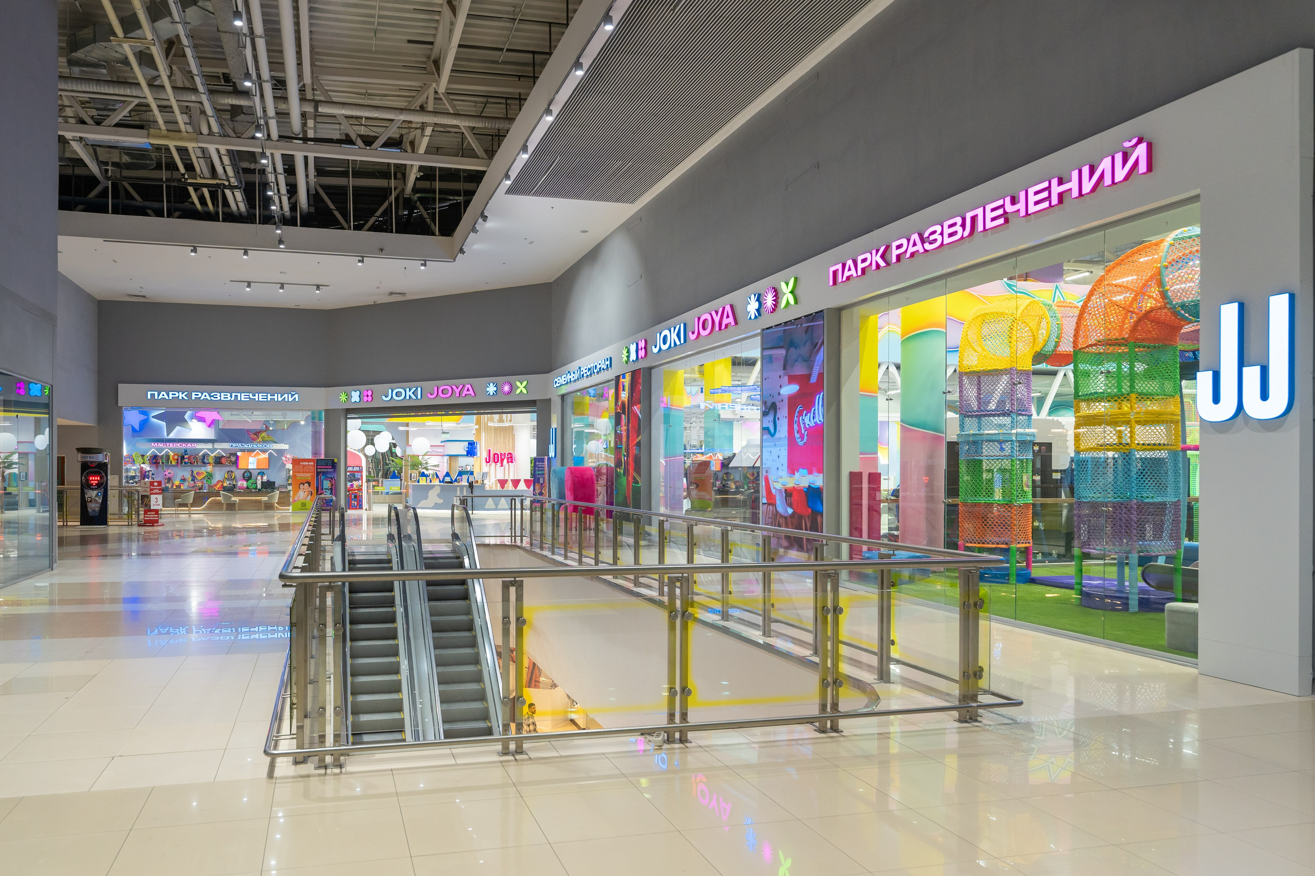 Парк развлечений Joki Joya Лефортово. Интерьерный фотограф Александра Солдатова
