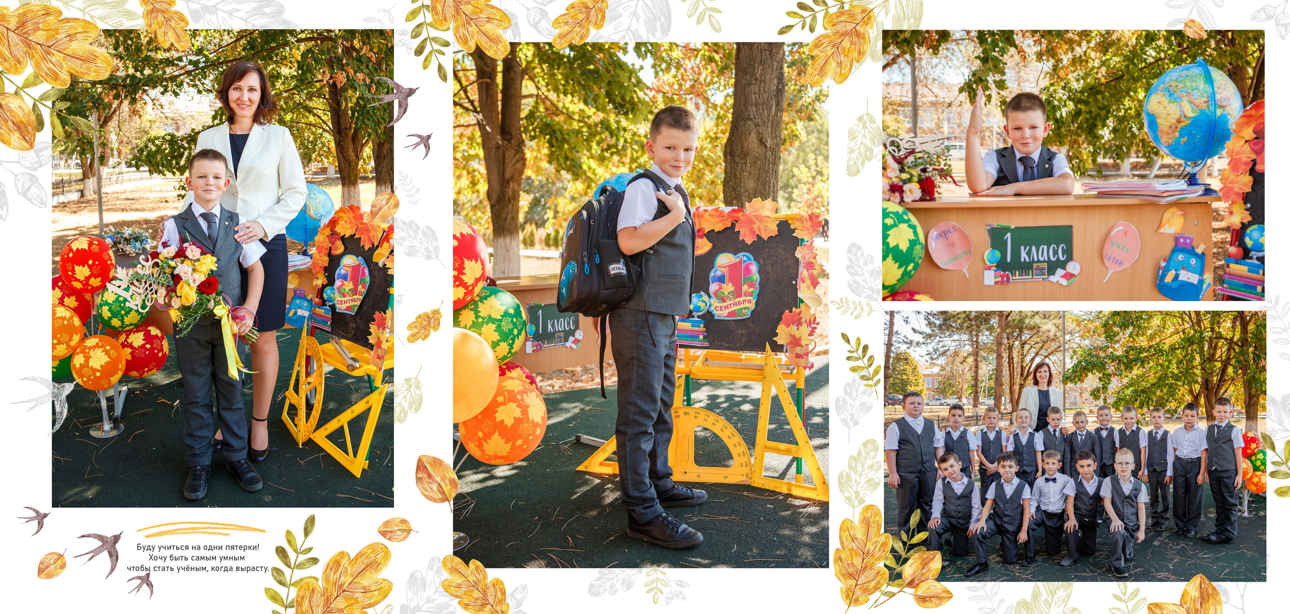 Альбомы трюмо. Свадебный и семейный фотограф в Армавире