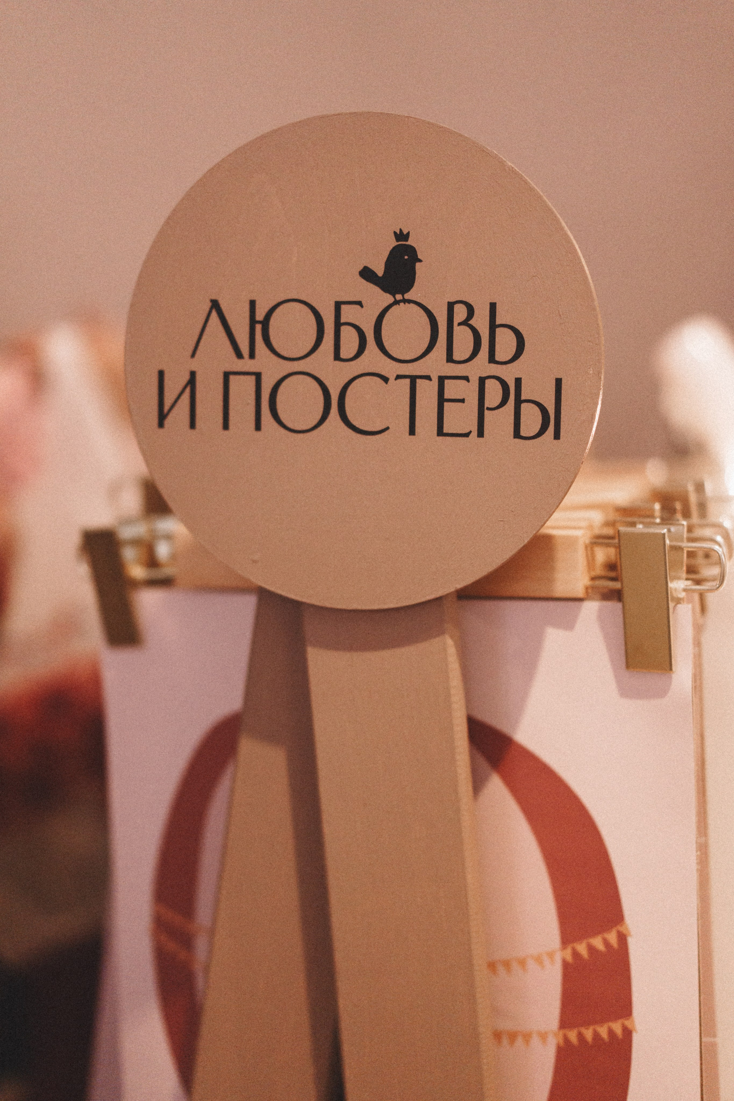 Новогодняя сказка в Momplayart. Семейный и детский фотограф и видеограф в Москве, Серпухове и Тарусе Валерия Сорокина