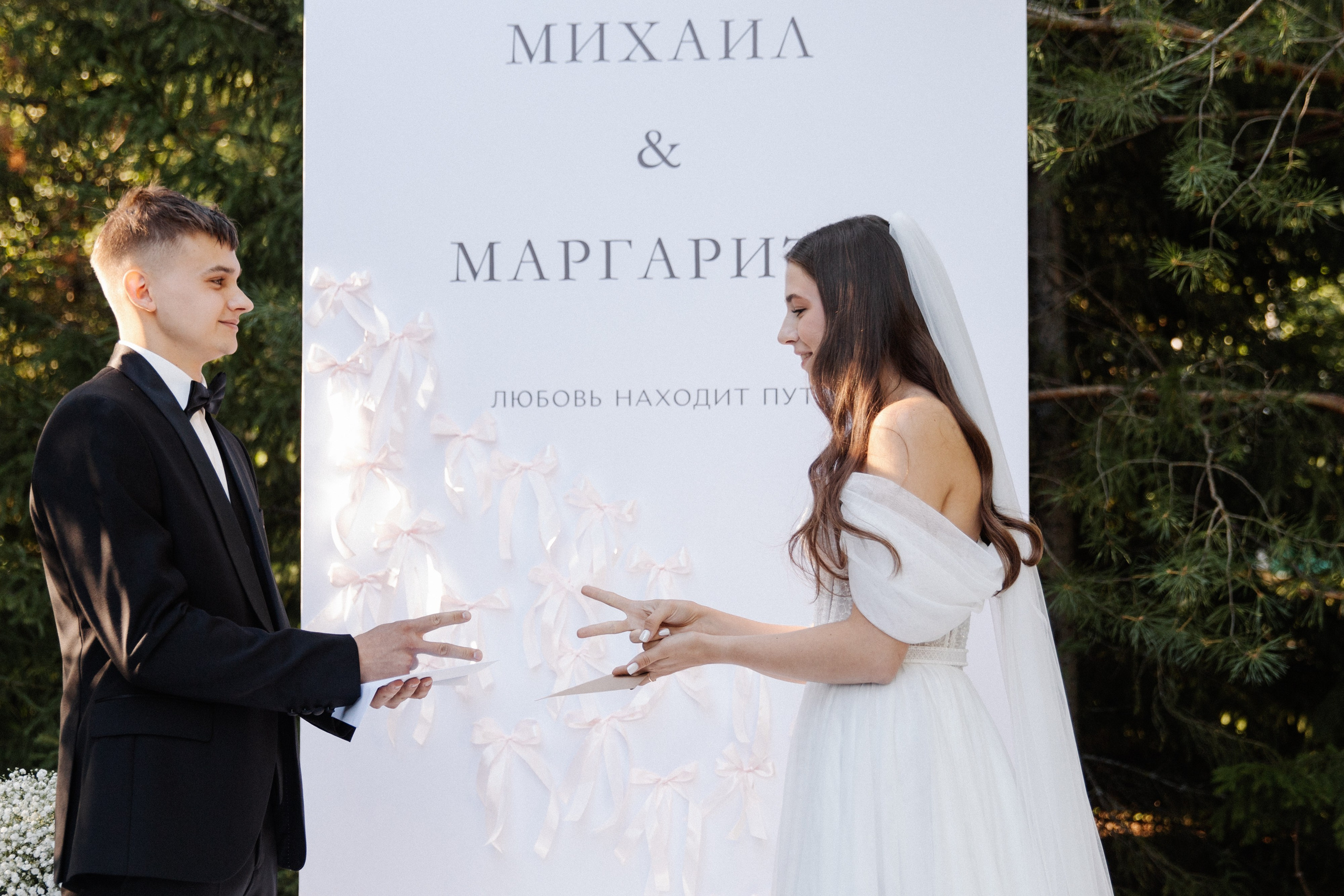 Любовь находит путь. Фотограф Диана Хасанова, г. Казань