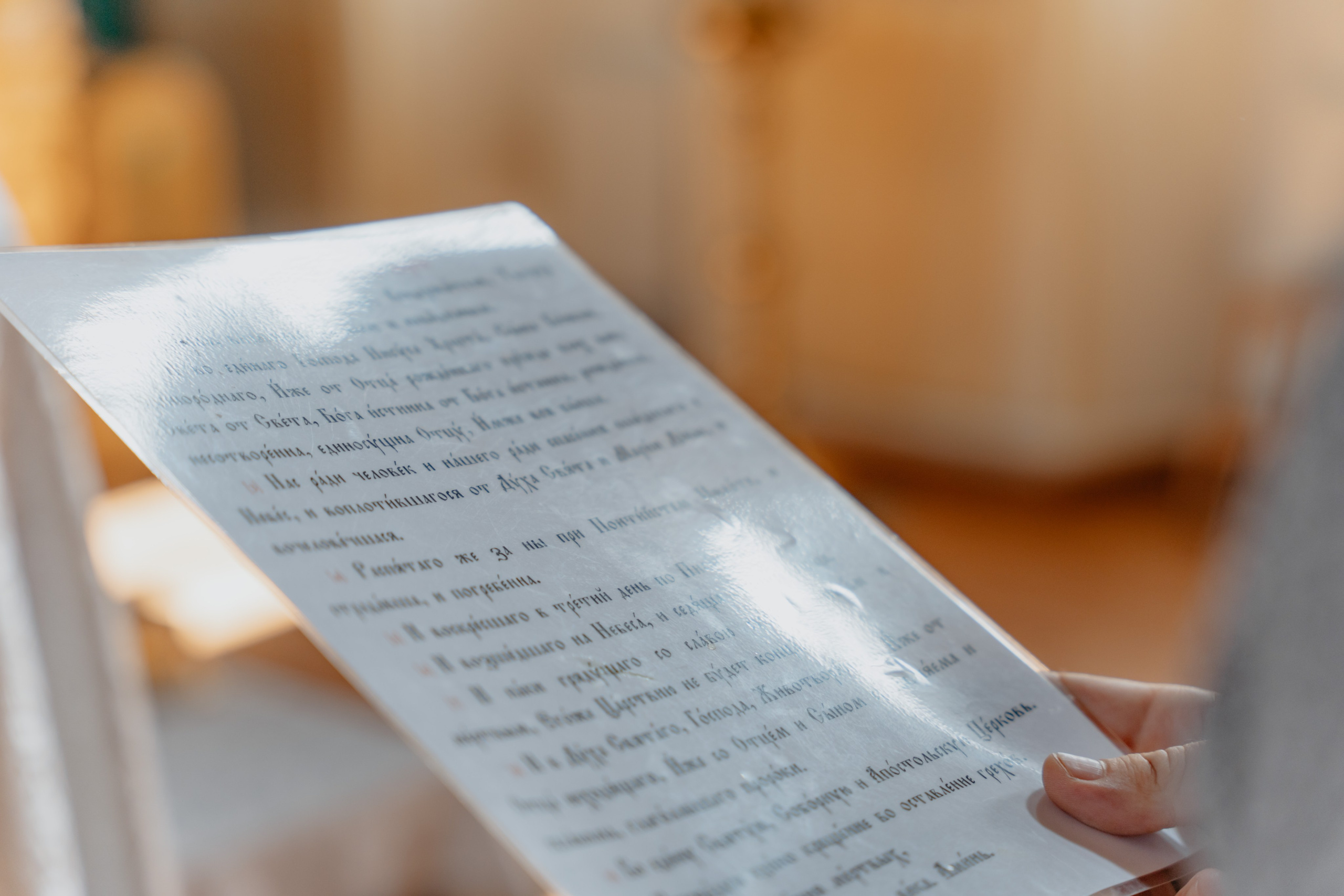 Таинство крещения в Трифоновом Монастыре