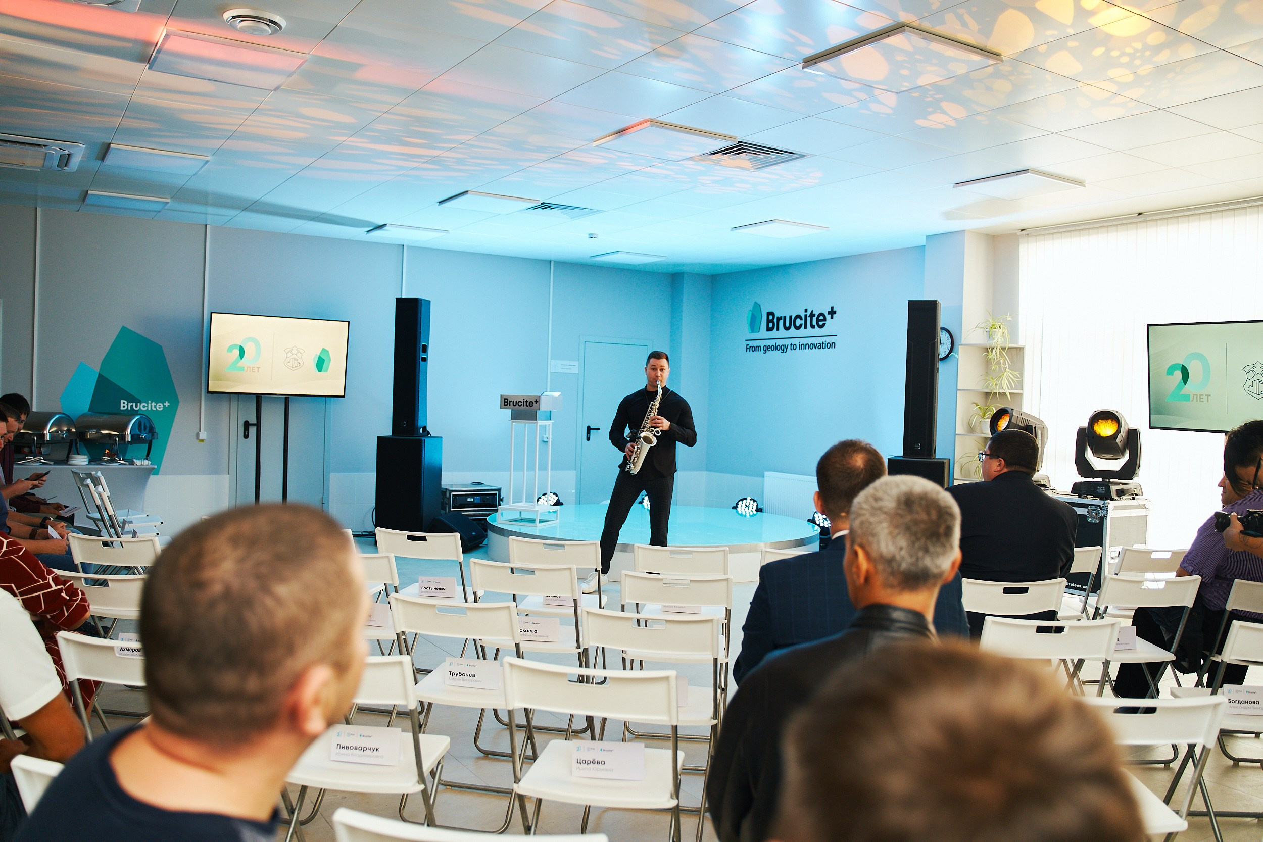 Brucite+|Репортаж. ФОТОГРАФ НА МЕРОПРИЯТИЕ ОТ СОЛЬ МЕДИА PRODUCTION
