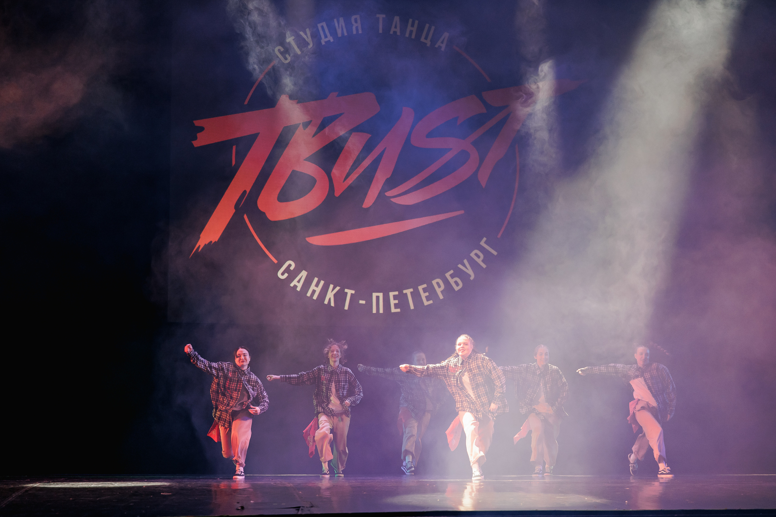 Зодиак — 20 лет