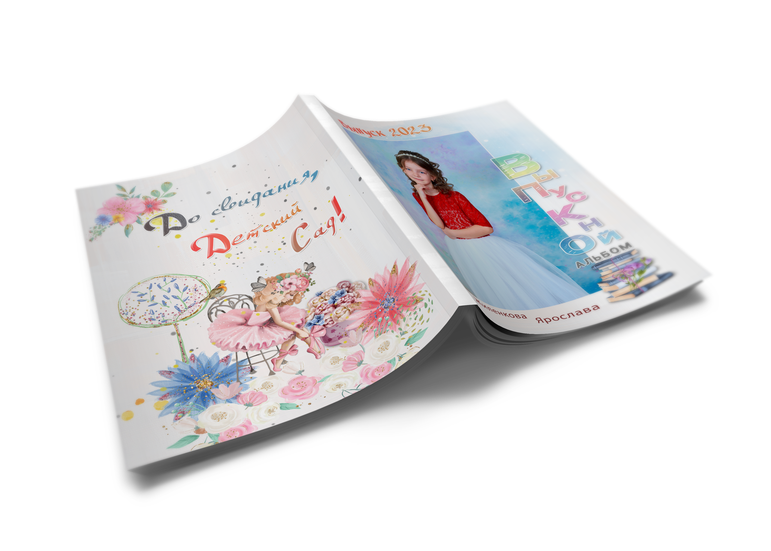 Макет «Балеринки». Childrenfoto.ru