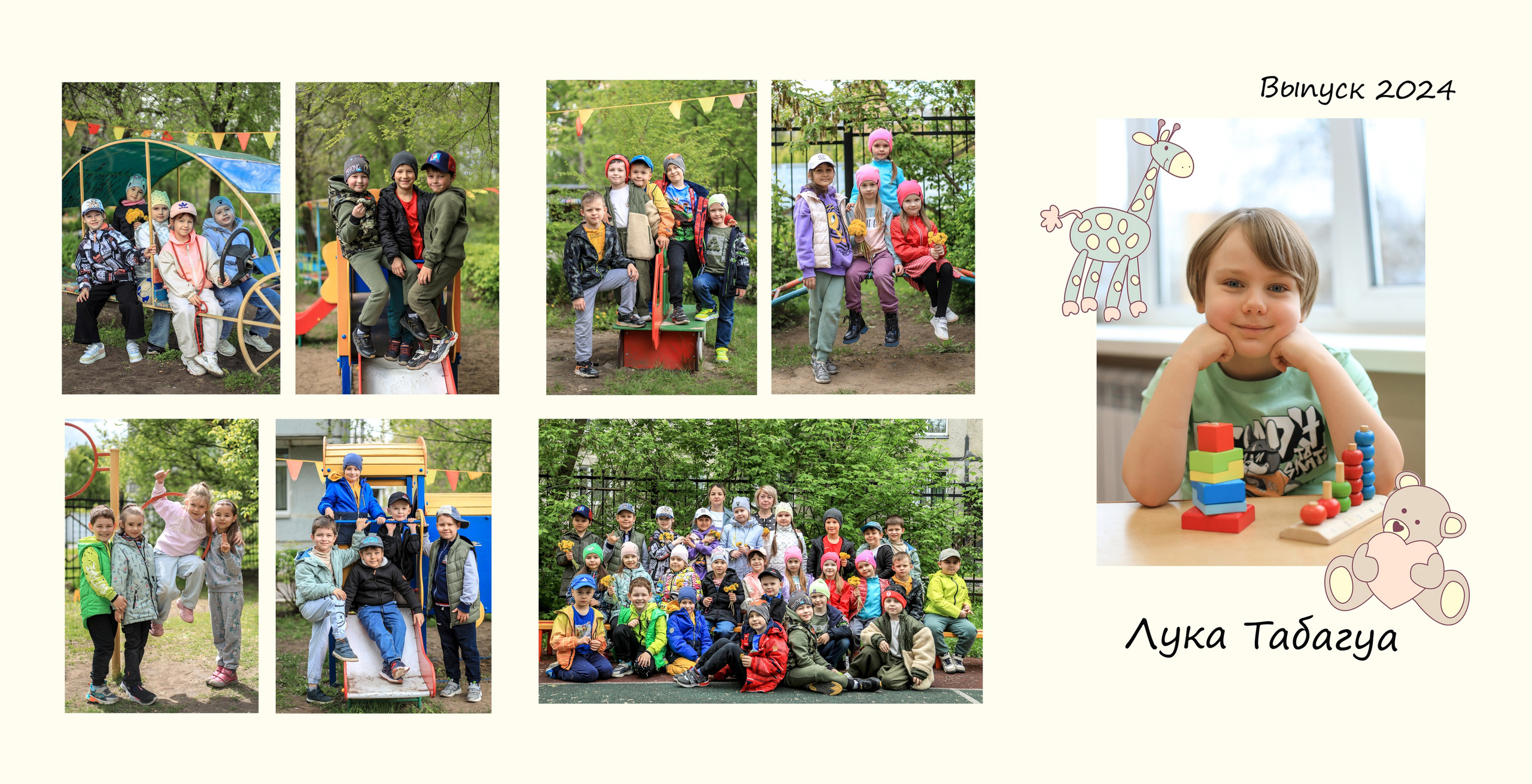 ДО Раменское гр 25. Контент фотограф в Москве Екатерина Михно