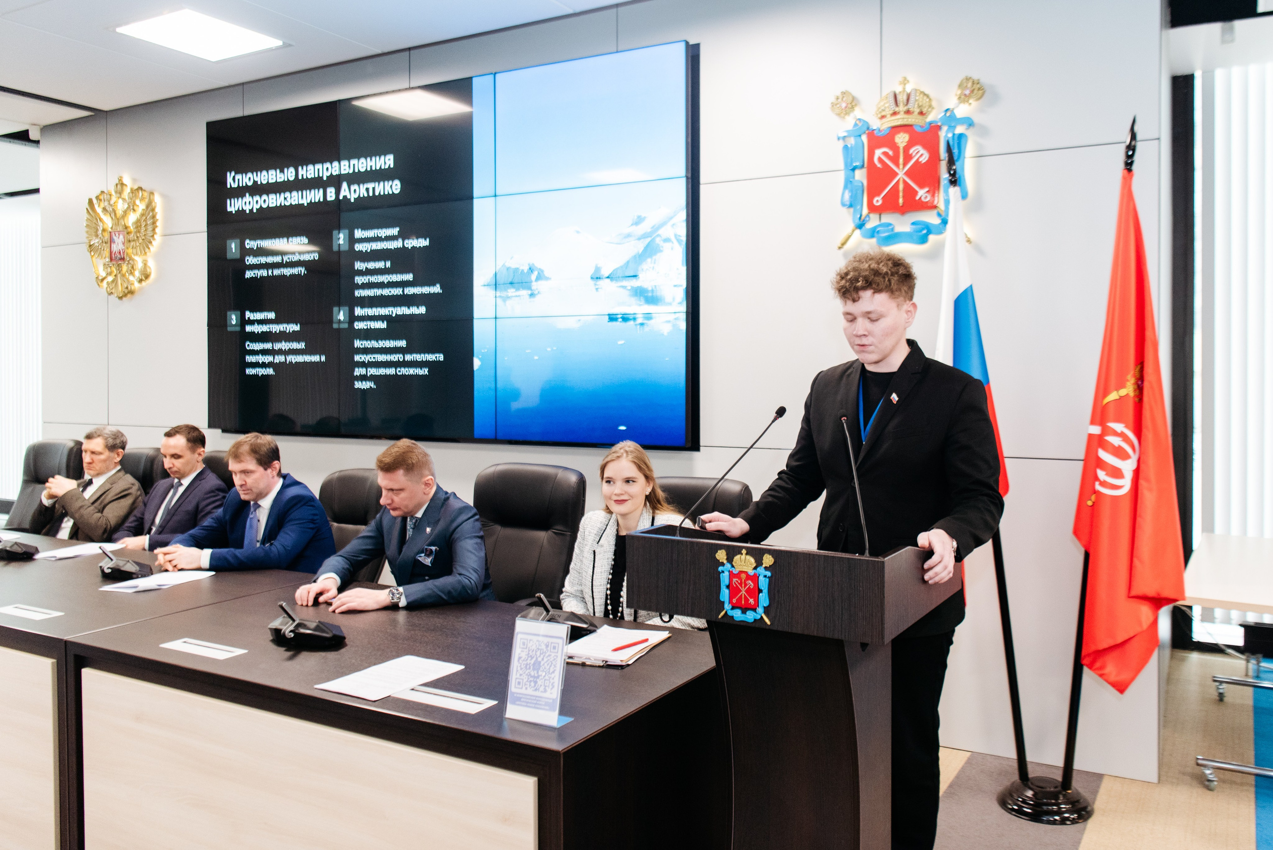 Арктический молодежный форум 2025