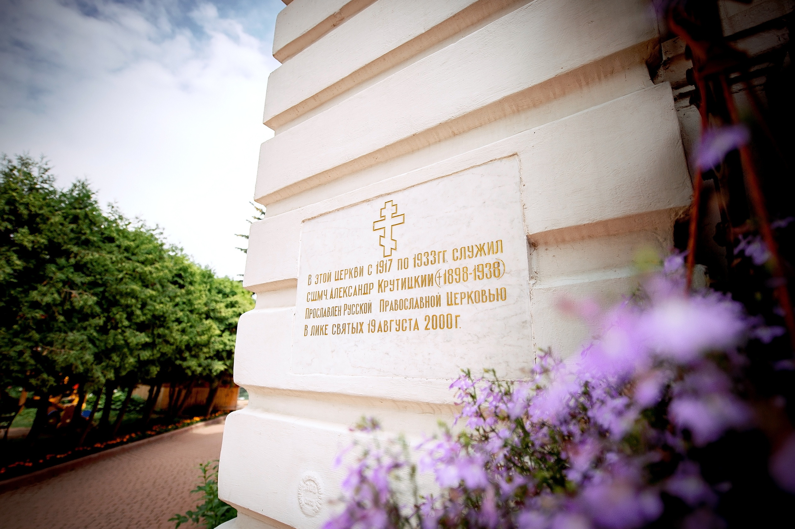 Фотосъемка крещения в Образцово в Щелково. Свадебный и семейный фотограф Виктория Носачёва. Щелково, Москва и МО