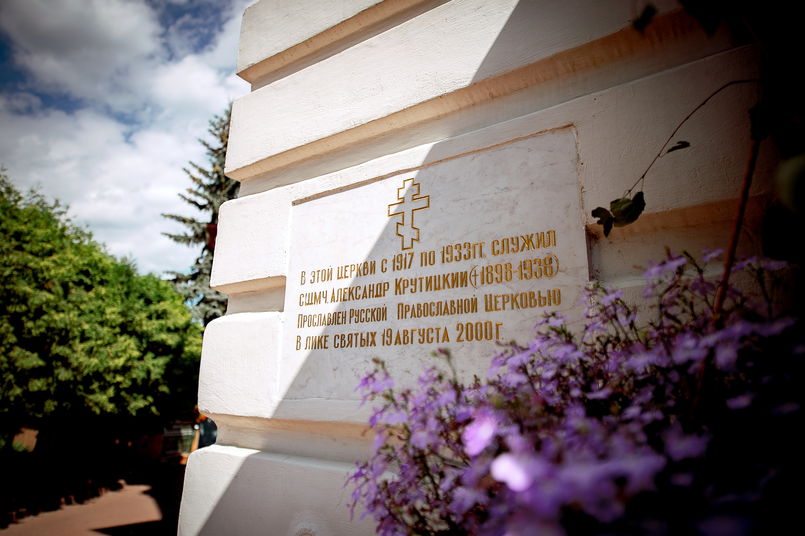 Фотосъемка крещения в Образцово. Свадебный и семейный фотограф Виктория Носачёва. Щелково, Москва и МО