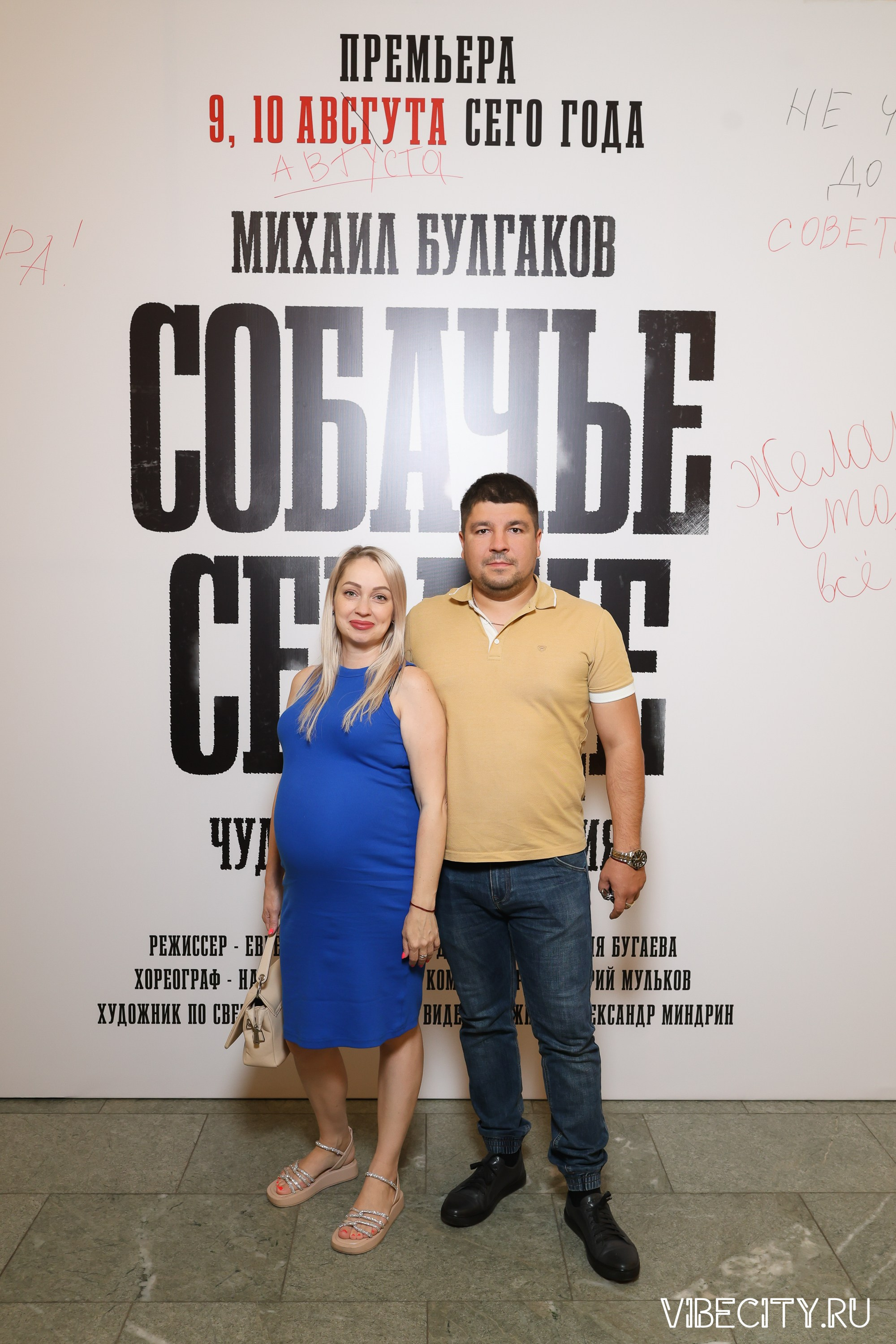 Калининградский Драматический Театр. VIBECITY.RU Вайб Сити Ру Фоторепортажи Фотоотчеты Калининград