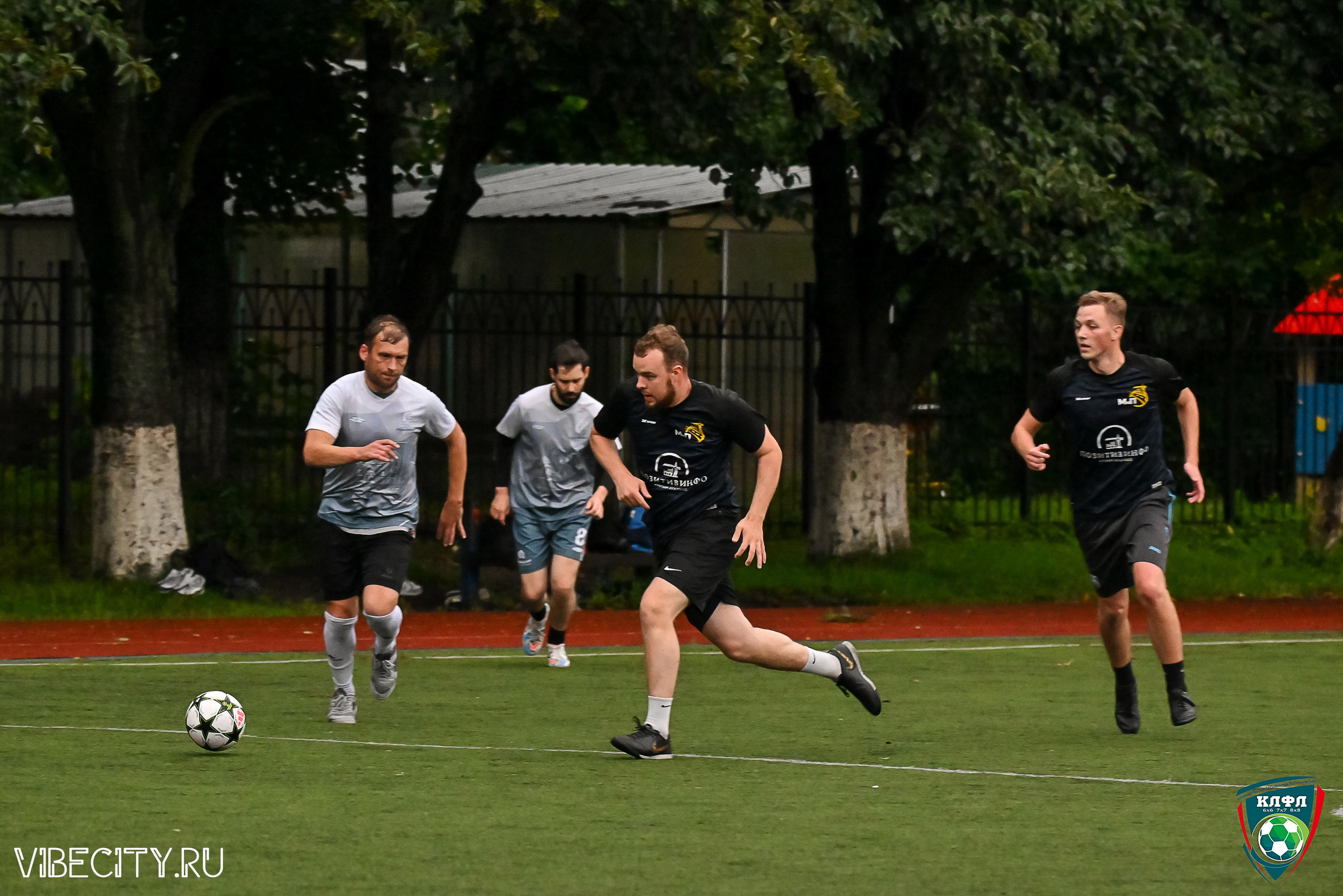 МАТЧИ ПЛЕЙ-ОФФ XXl ЛЕТНЕГО КУБКА КАЛИНИНГРАДСКОЙ ЛФЛ. VIBECITY.RU Вайб Сити Ру Фоторепортажи Фотоотчеты Калининград