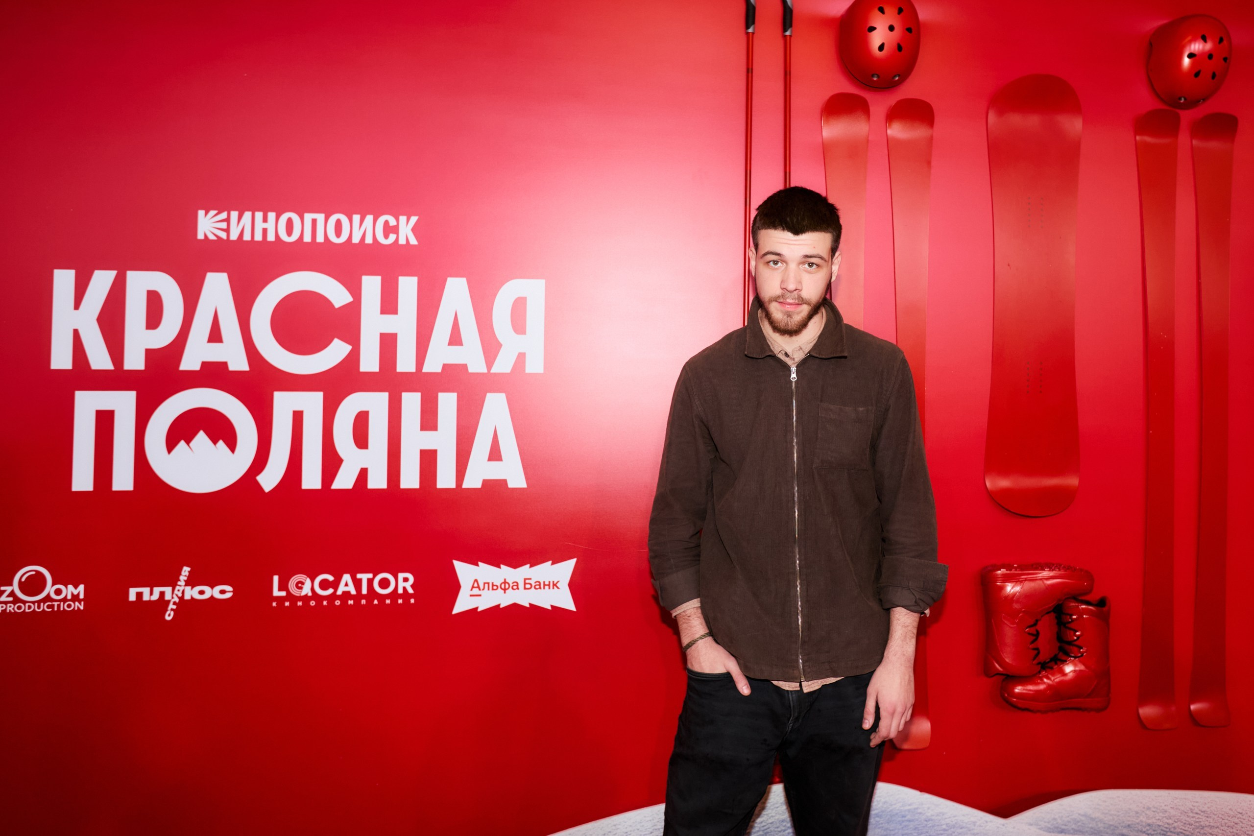 Премьера сериала КРАСНАЯ ПОЛЯНА в кинотеатре «Октябрь». Home