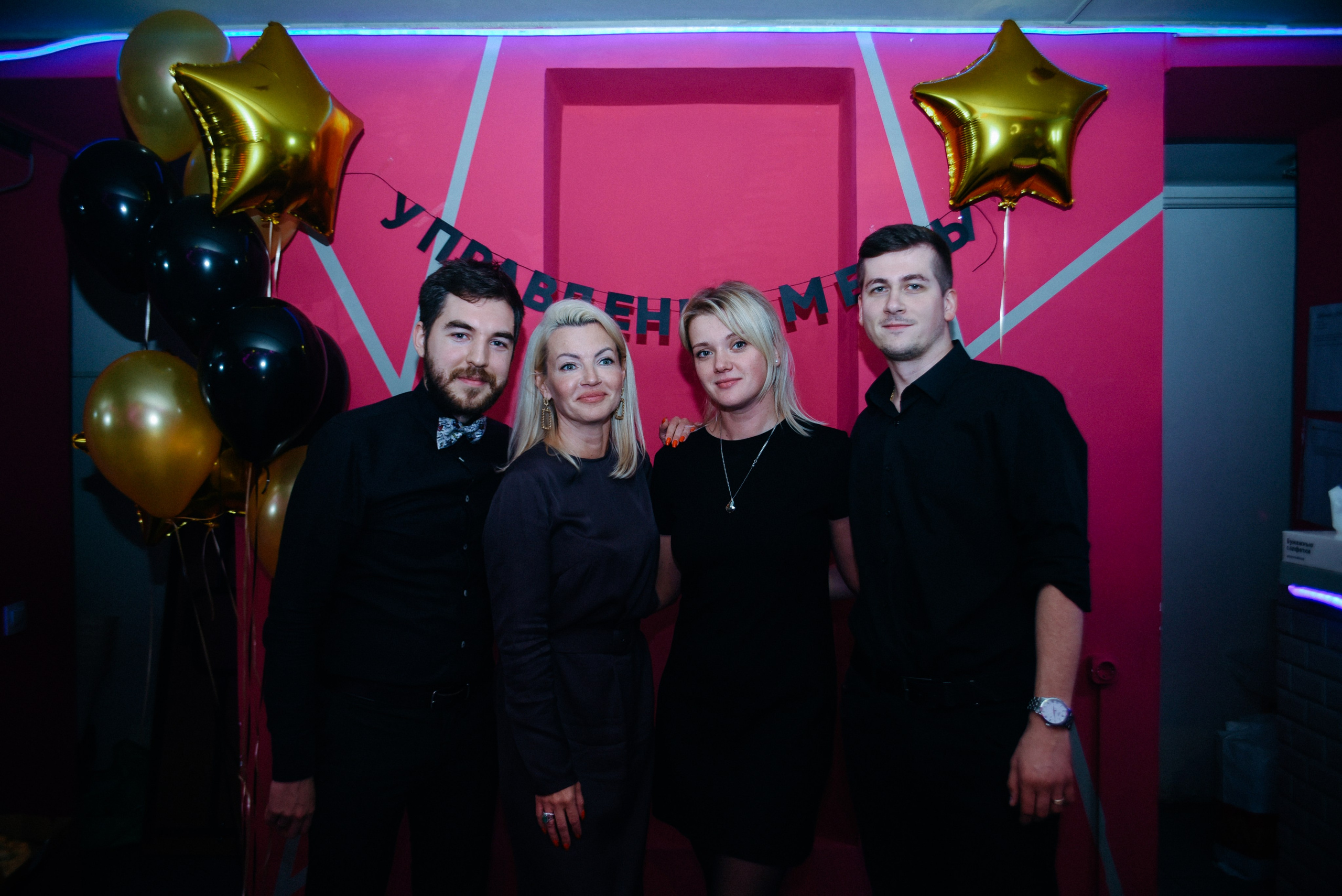 Управление мечты. Фотограф Лола Волна, город Москва