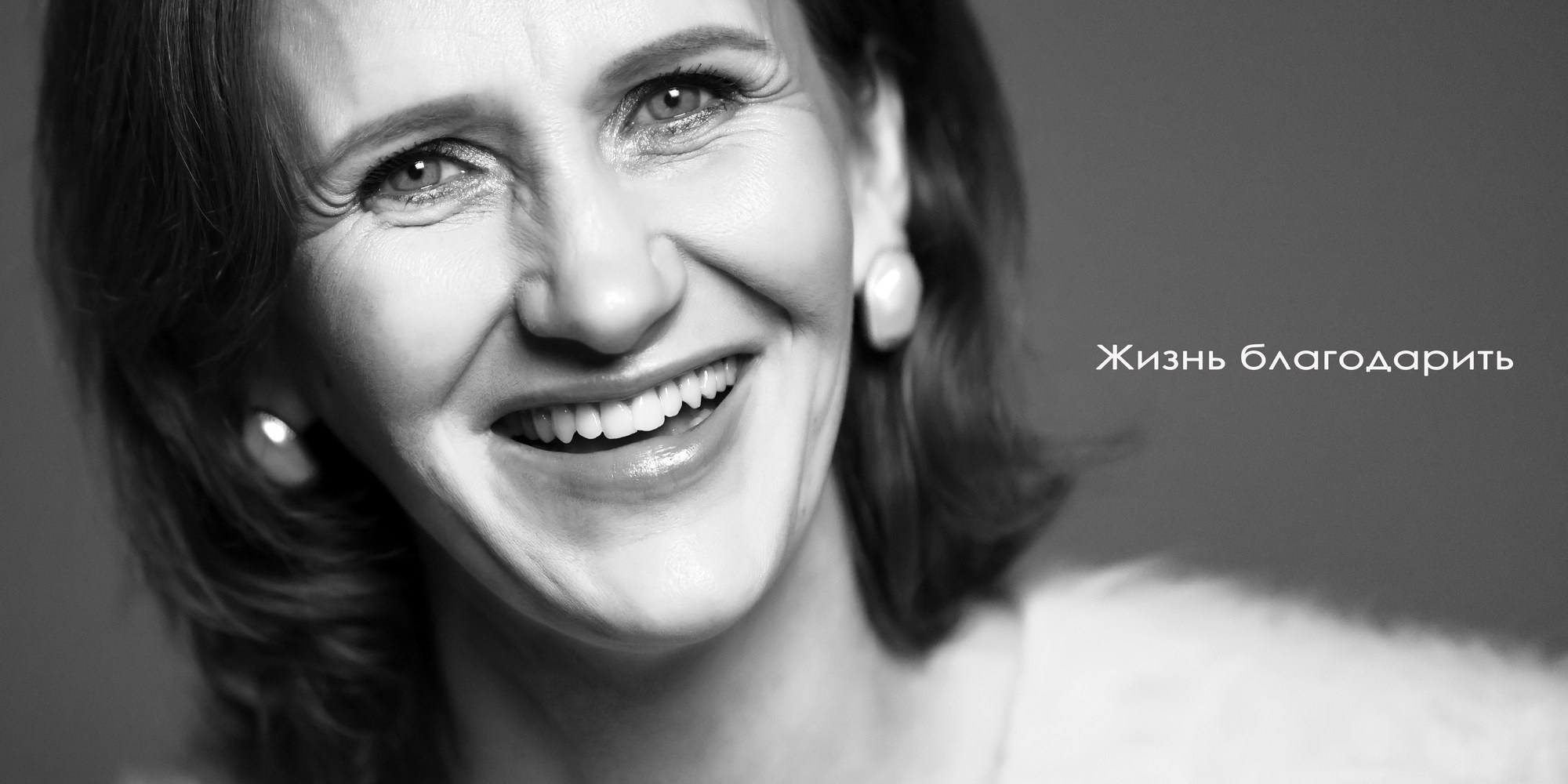 Портреты. ЗЕРКАЛО ГОРОДА — социальный фото- проект Нижнего Новгорода о счастье, любви и доброте друг к другу