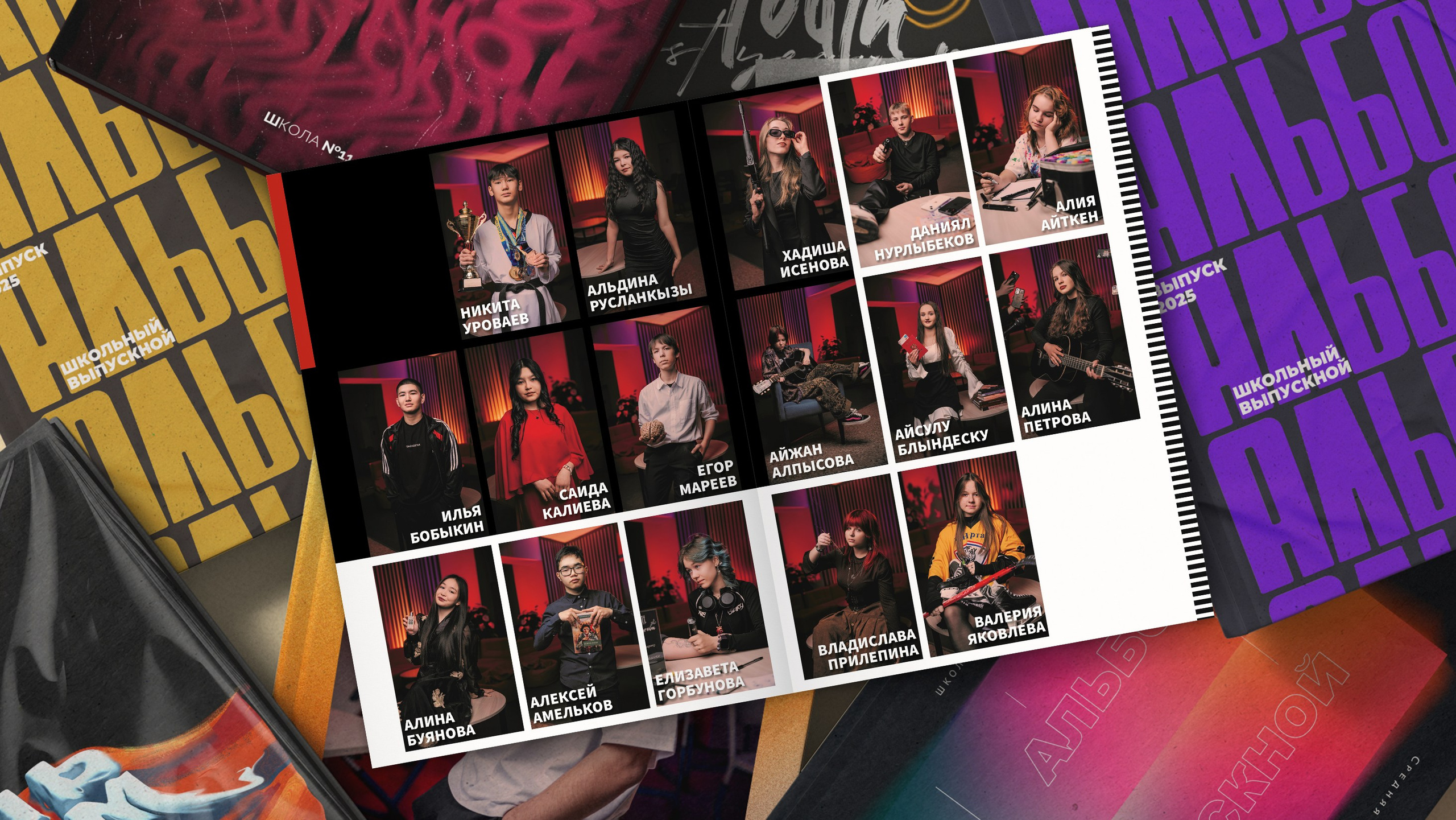 Обзор Эконом. Стильные выпускные альбомы в Павлодаре/Астане