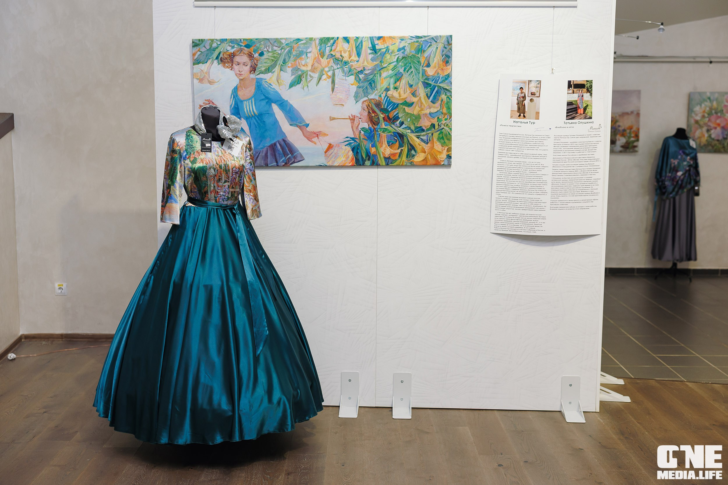 Фоторепортаж VII Международный форум «Вселенная бизнеса. Время Побед». One Media Life: фоторепортажи, фотоотчеты с мероприятий и заведений