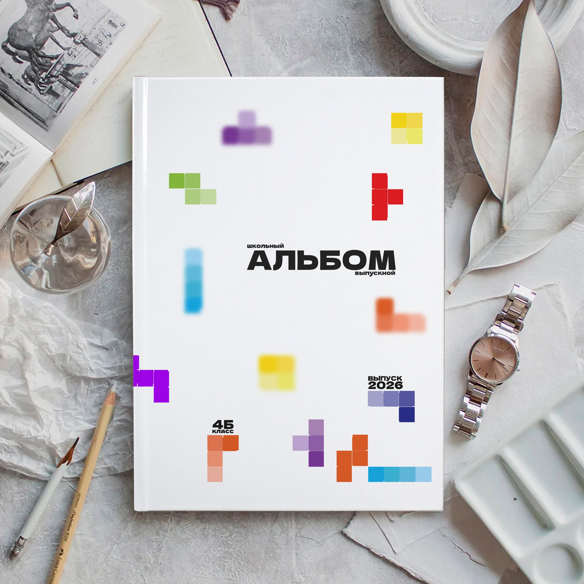Дизайн для выпускного альбома начальных классов Тетрис. Выпускные альбомы для школы и детского сада в СПб и ЛО