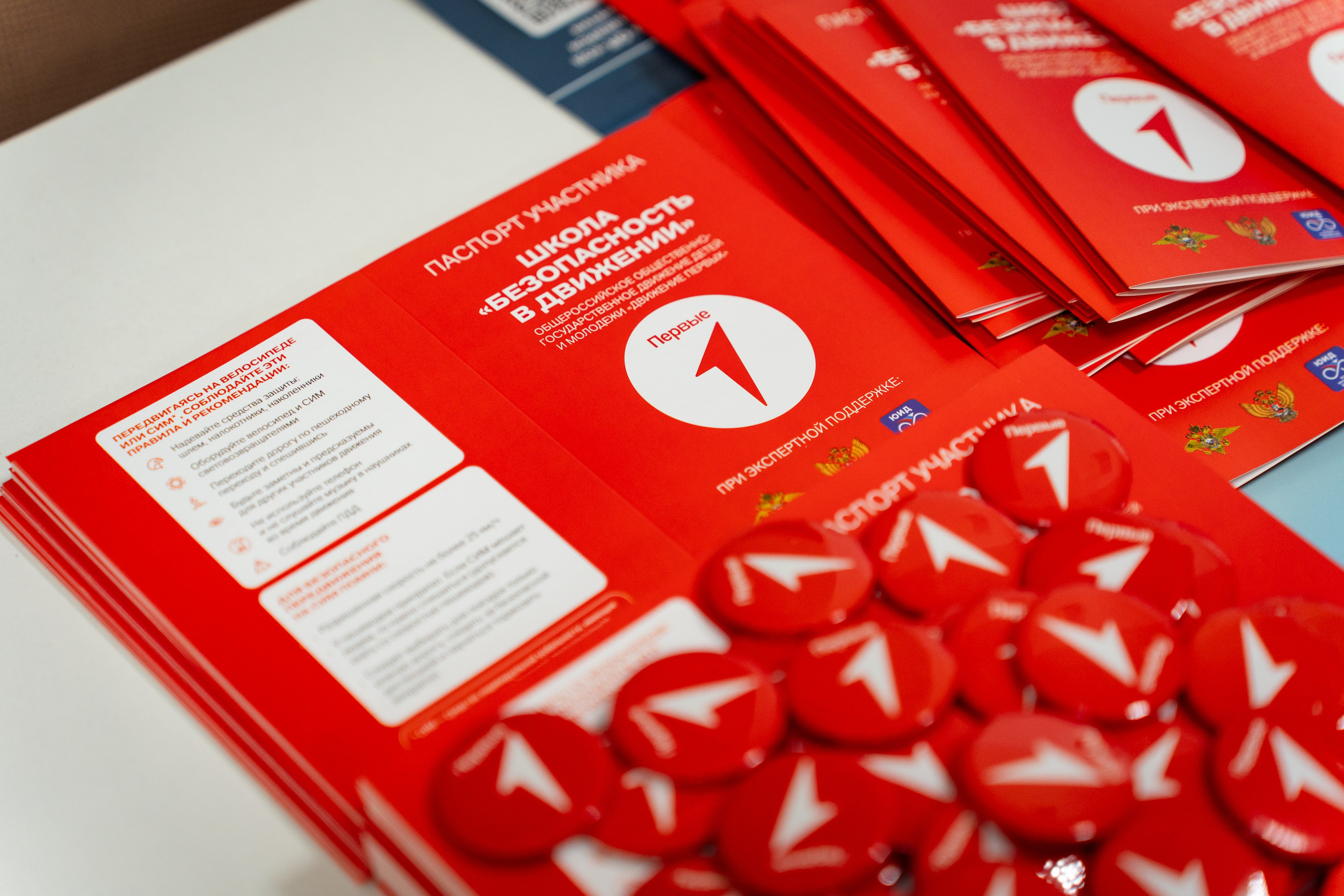 Чемпионат «Первая помощь». Фотограф Гульназ Фатихова, г. Москва