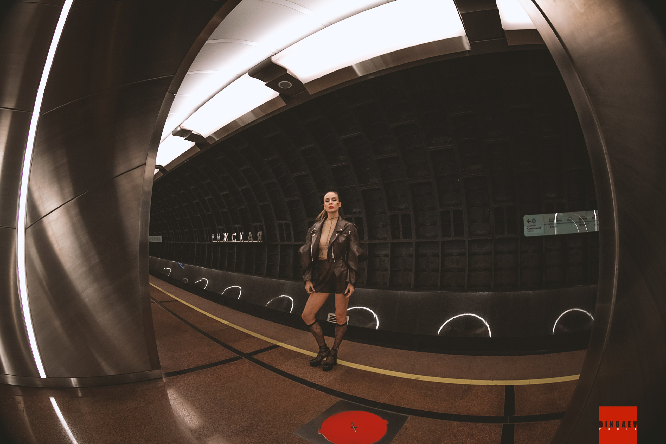 Снежана. Главная