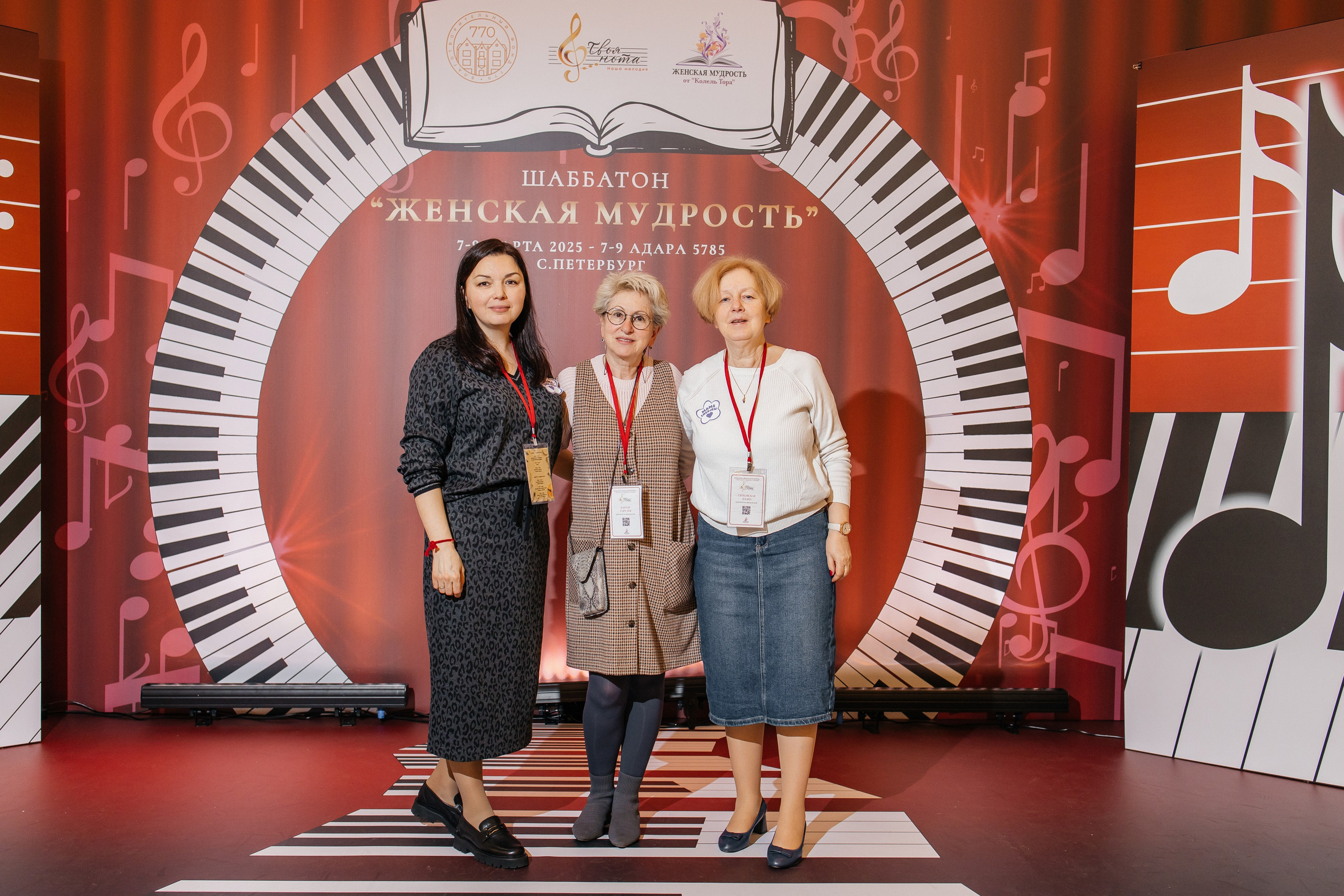 Шаббатон. Фотограф в Санкт-Петербурге Виктория Безверхая