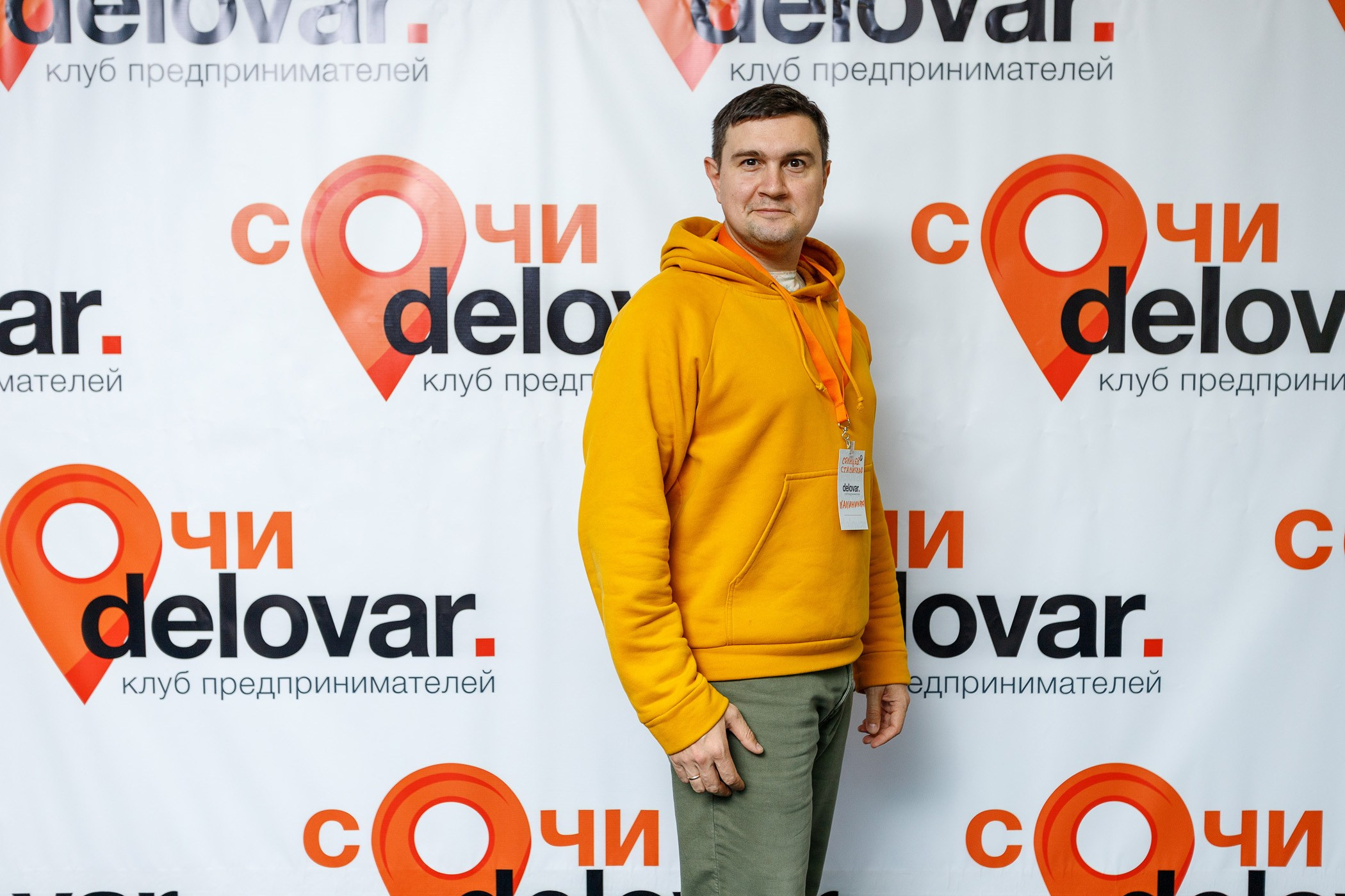 Открытие клуба предпринимателей «ДЕЛОВАР» в Сочи. Интерьерный и фуд фотограф в Иркутске Дмитрий Арно