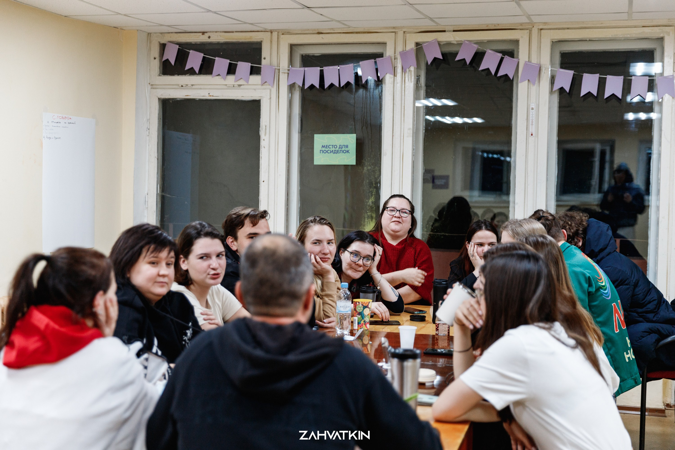 Съезд «Вся наша жизнь» 2023. Фотограф Захваткин Роман