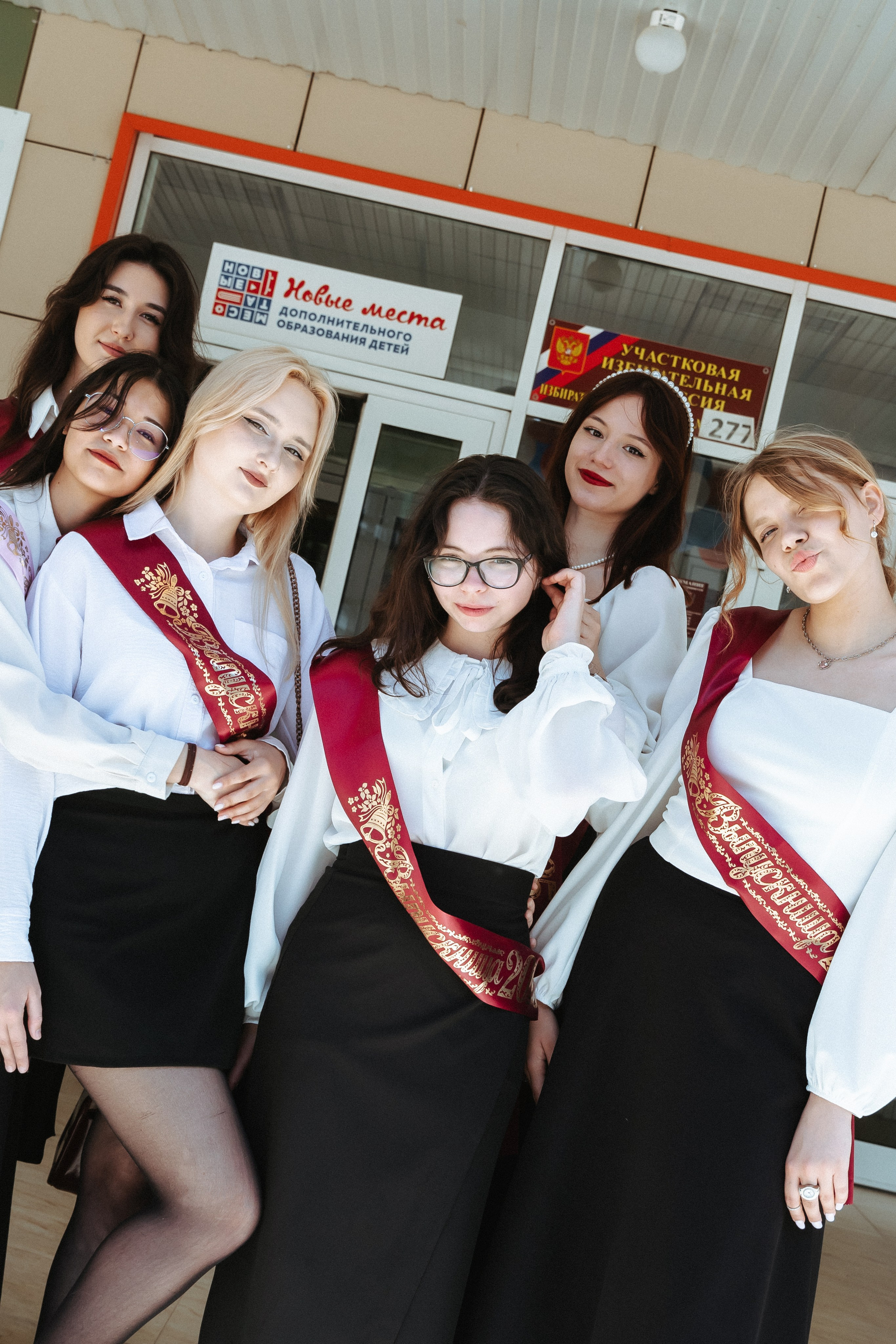 School № 27. Свадебный и семейный фотограф в Краснодаре Диана Смирнова