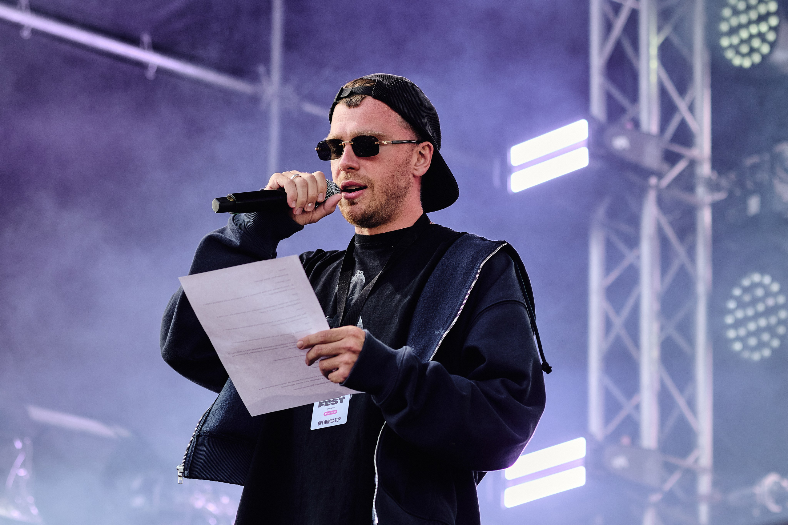 Random Crew Teleclub 08 / 2025. ФОТОГРАФ ЕКАТЕРИНБУРГ