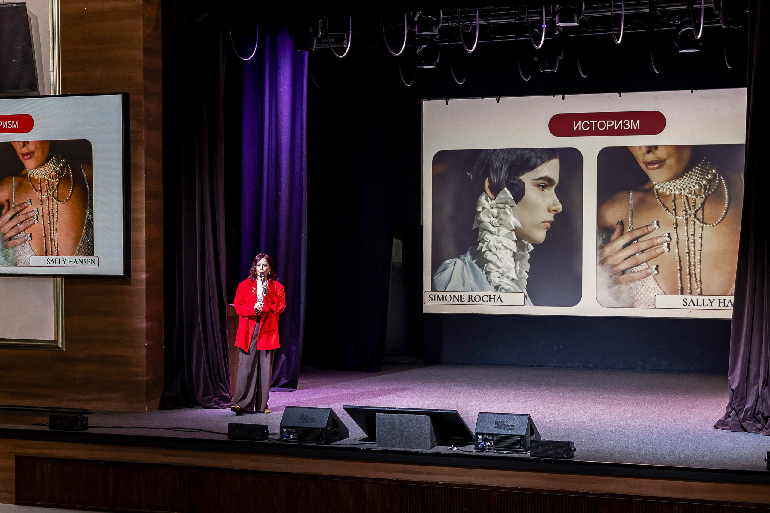 Деловые события. Geometria