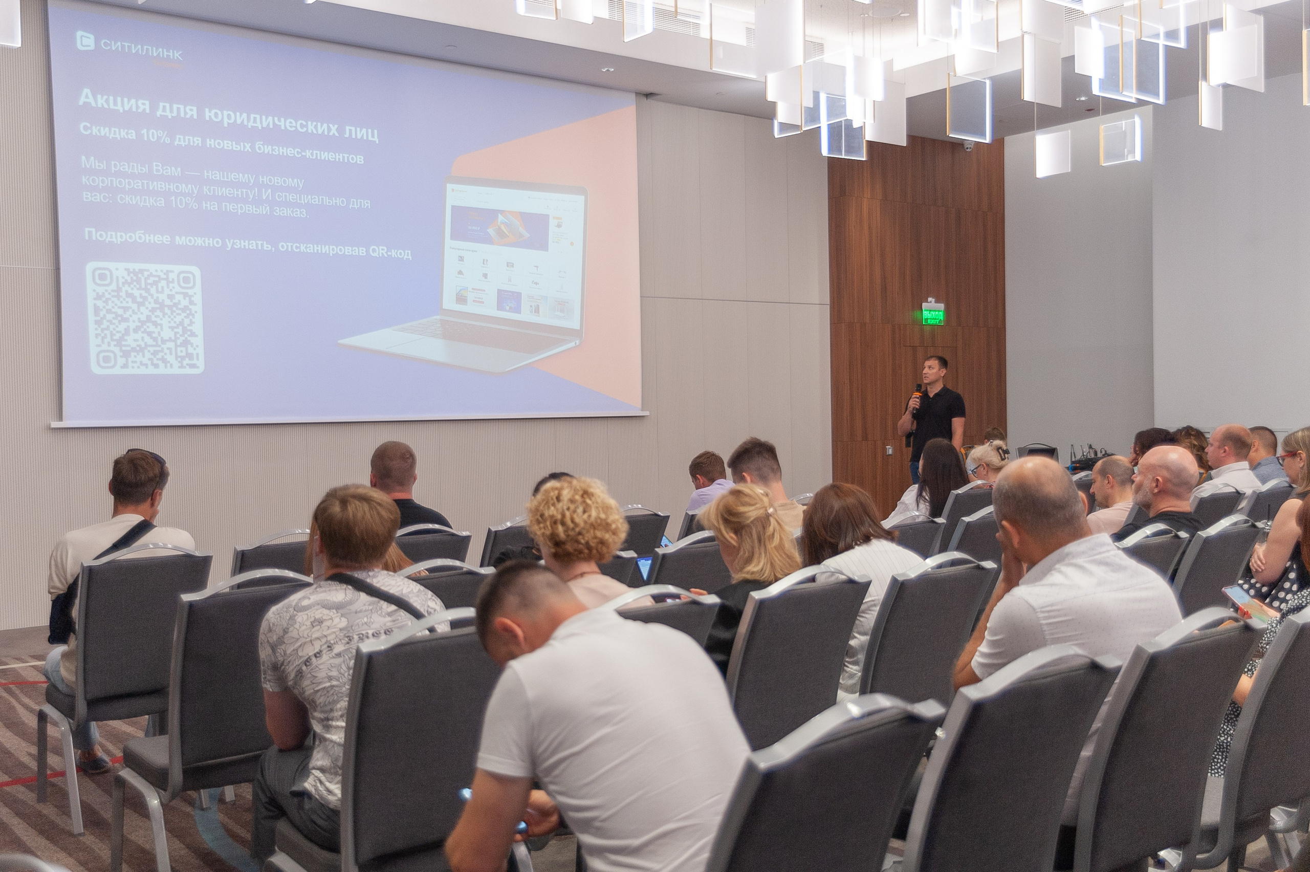 Фотосессия конференции в краснодаре