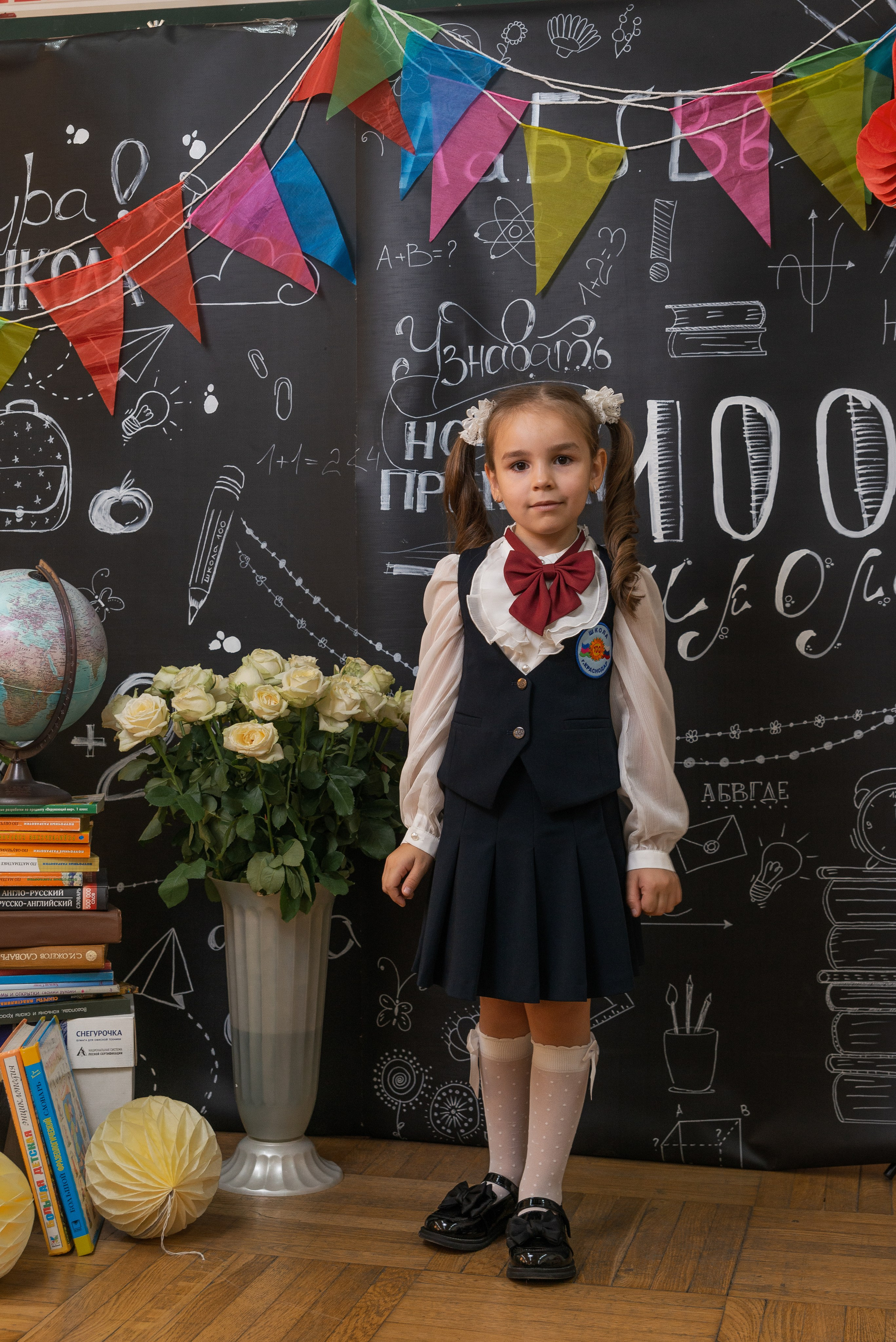 Школьная 1сен