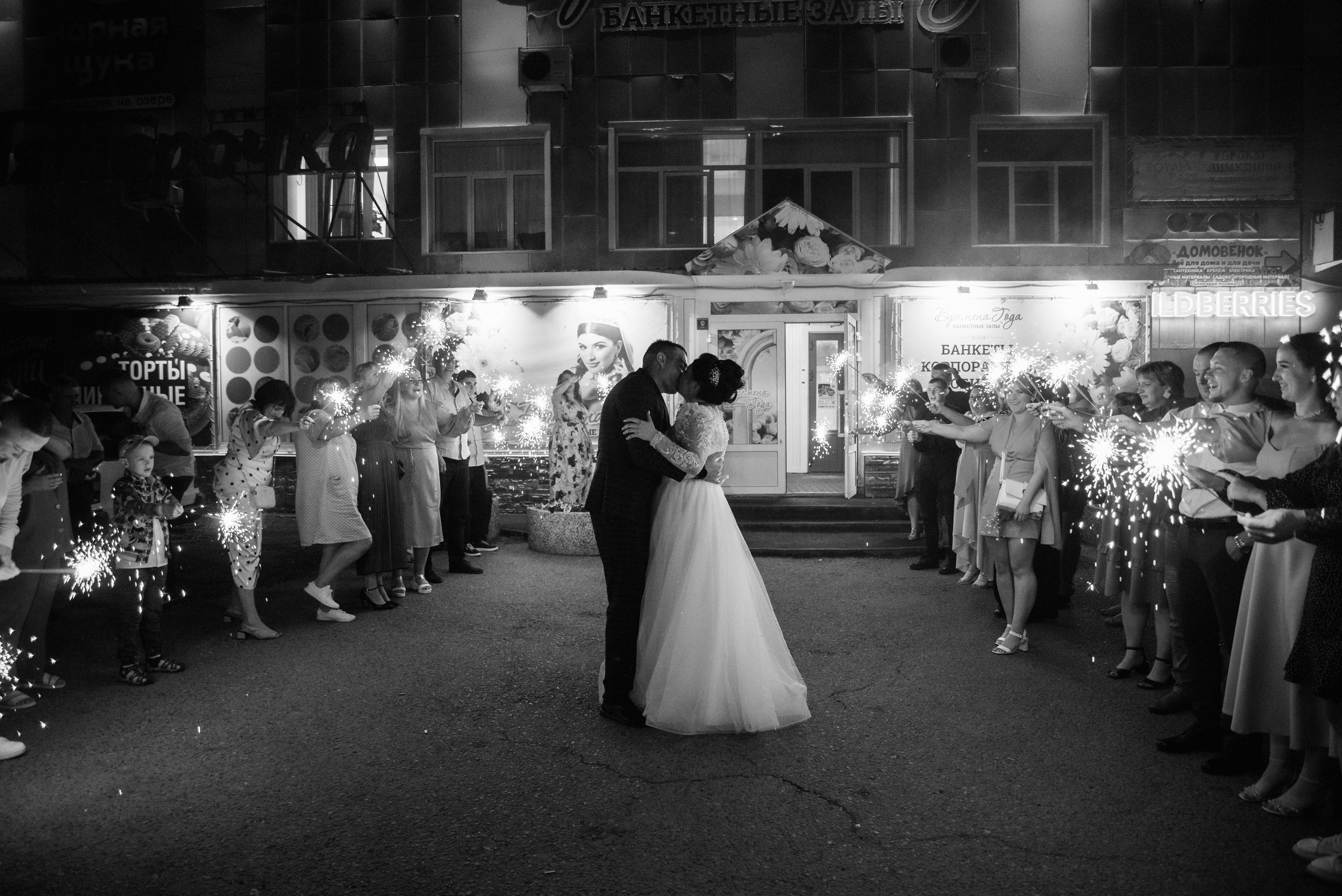 Юля&Никита. Вероника Дмитриева Фотограф Барнаул