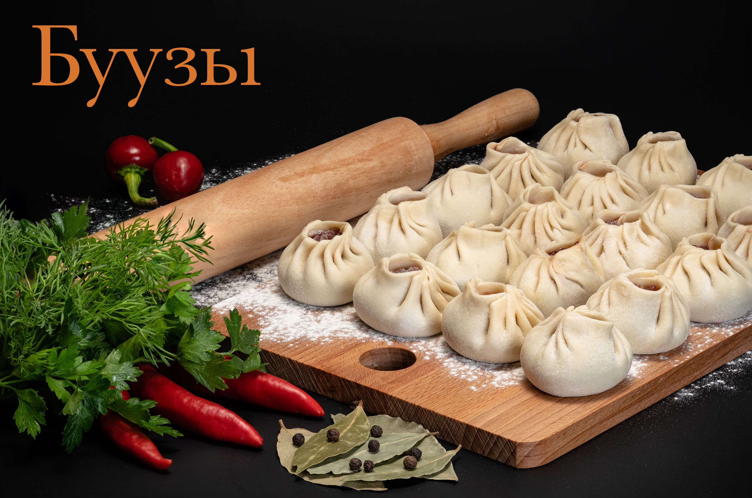 Food, предметная съемка. Фотограф Стерлитамак Уфа Ишимбай фуд-фотография предметная портреты