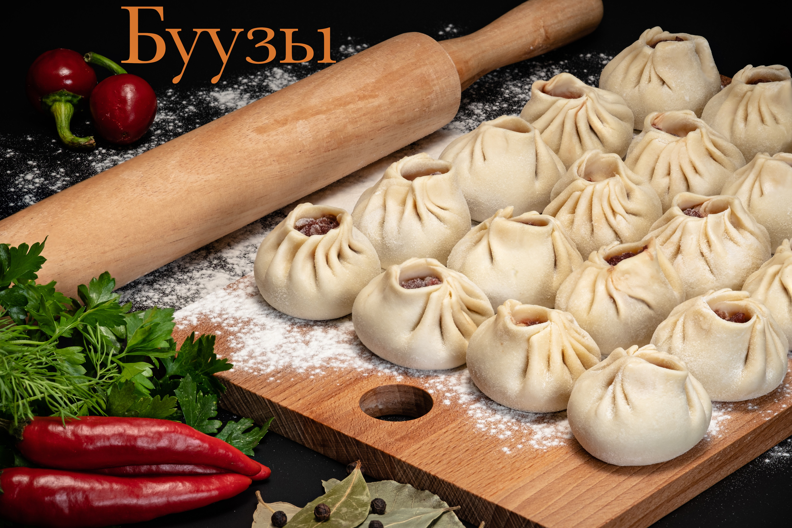 Food, предметная съемка. Фотограф Стерлитамак Уфа Ишимбай фуд-фотография предметная портреты