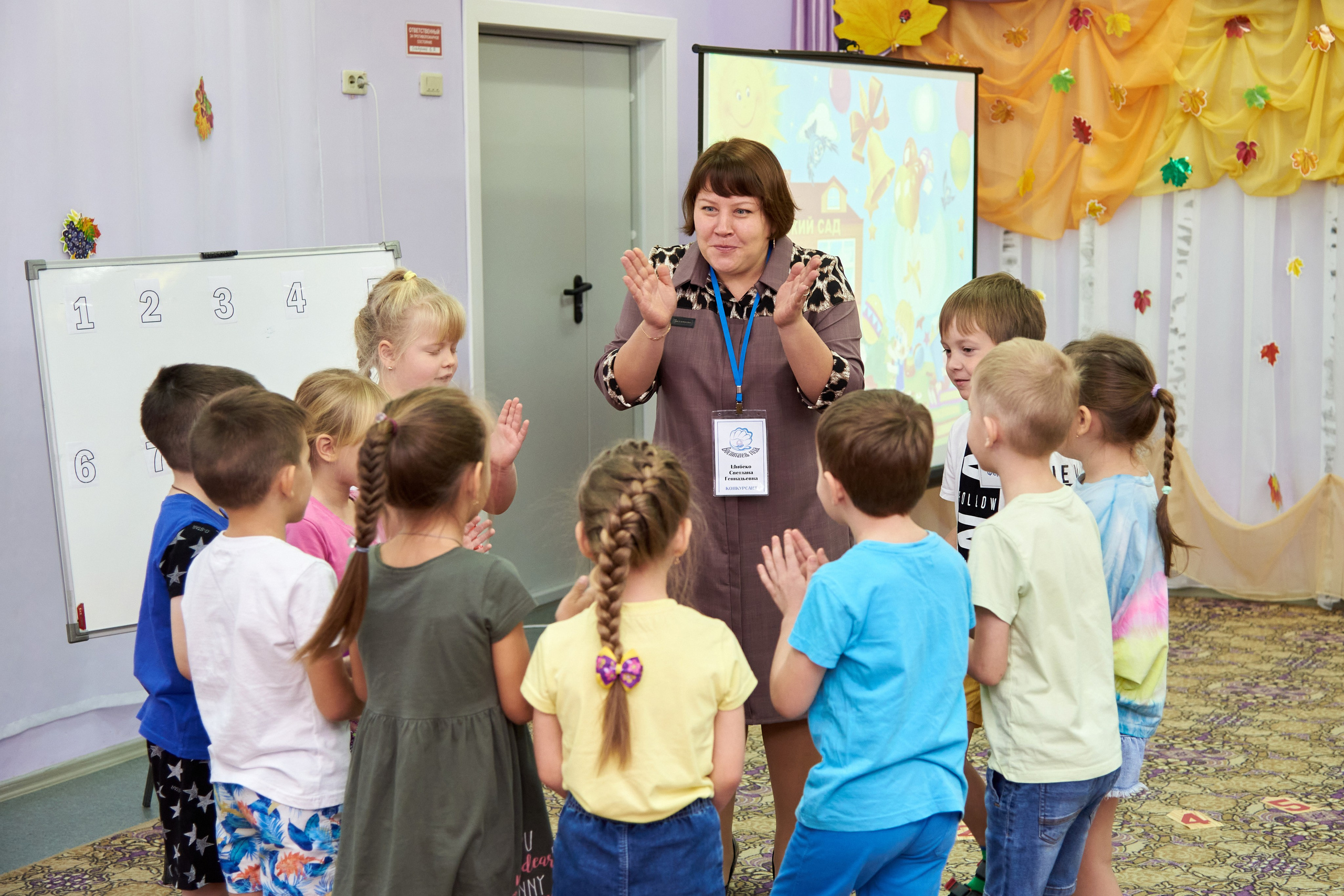 Конкурс «Воспитатель года» 2023. [fXph] Фотограф Масликов Илья. Съёмка мероприятий в Ленинске-Кузнецком