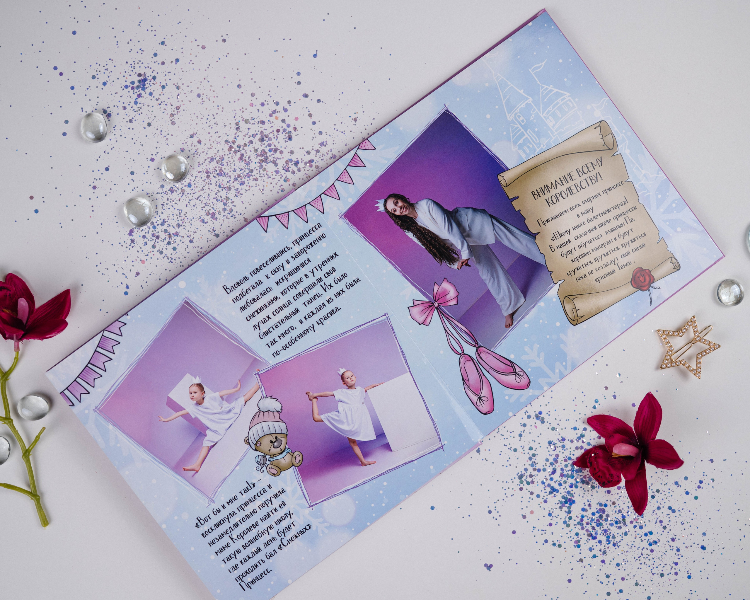 Альбомы для творческих коллективов. DIONIDEZ выпускные альбомы