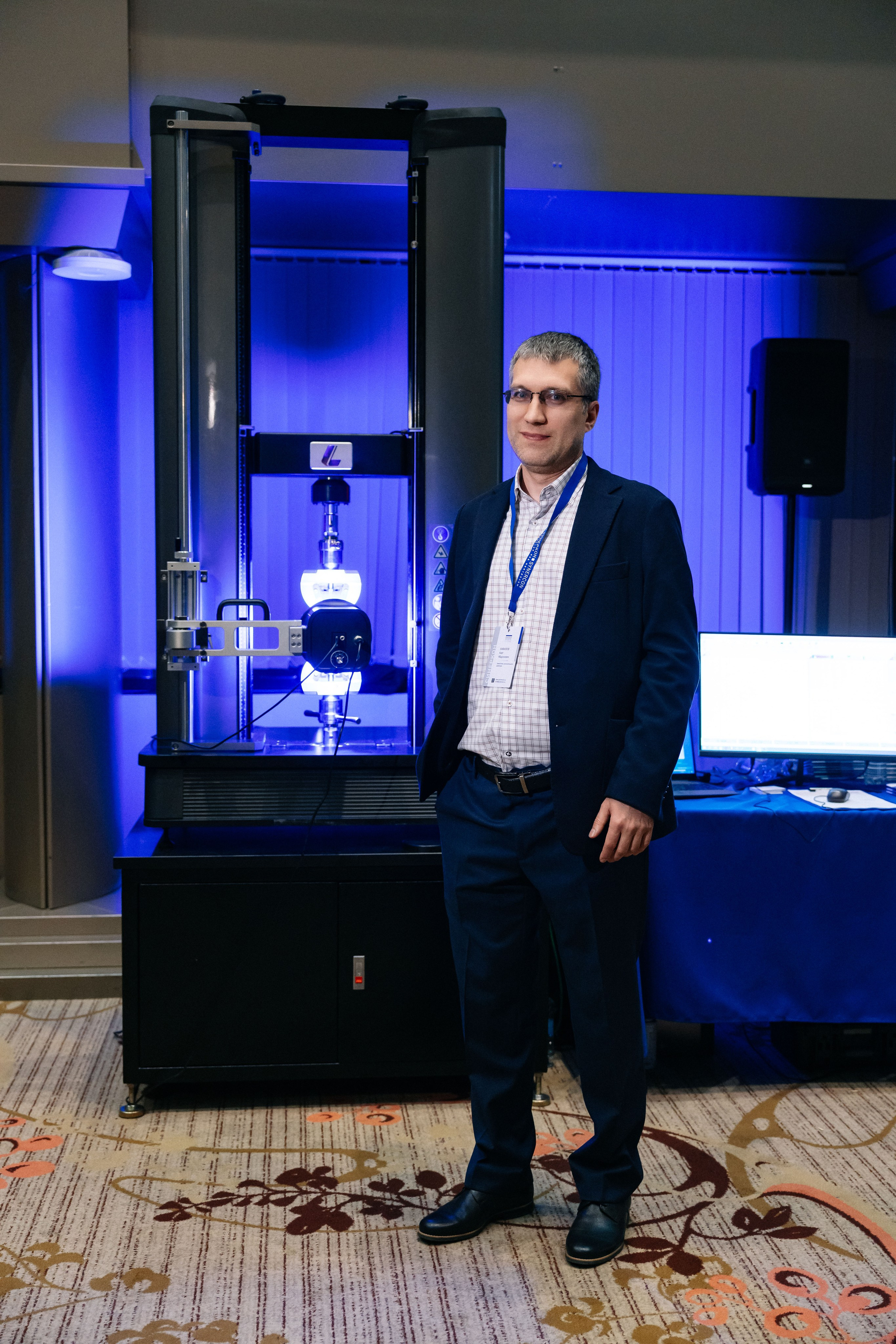 Конференция Синекон