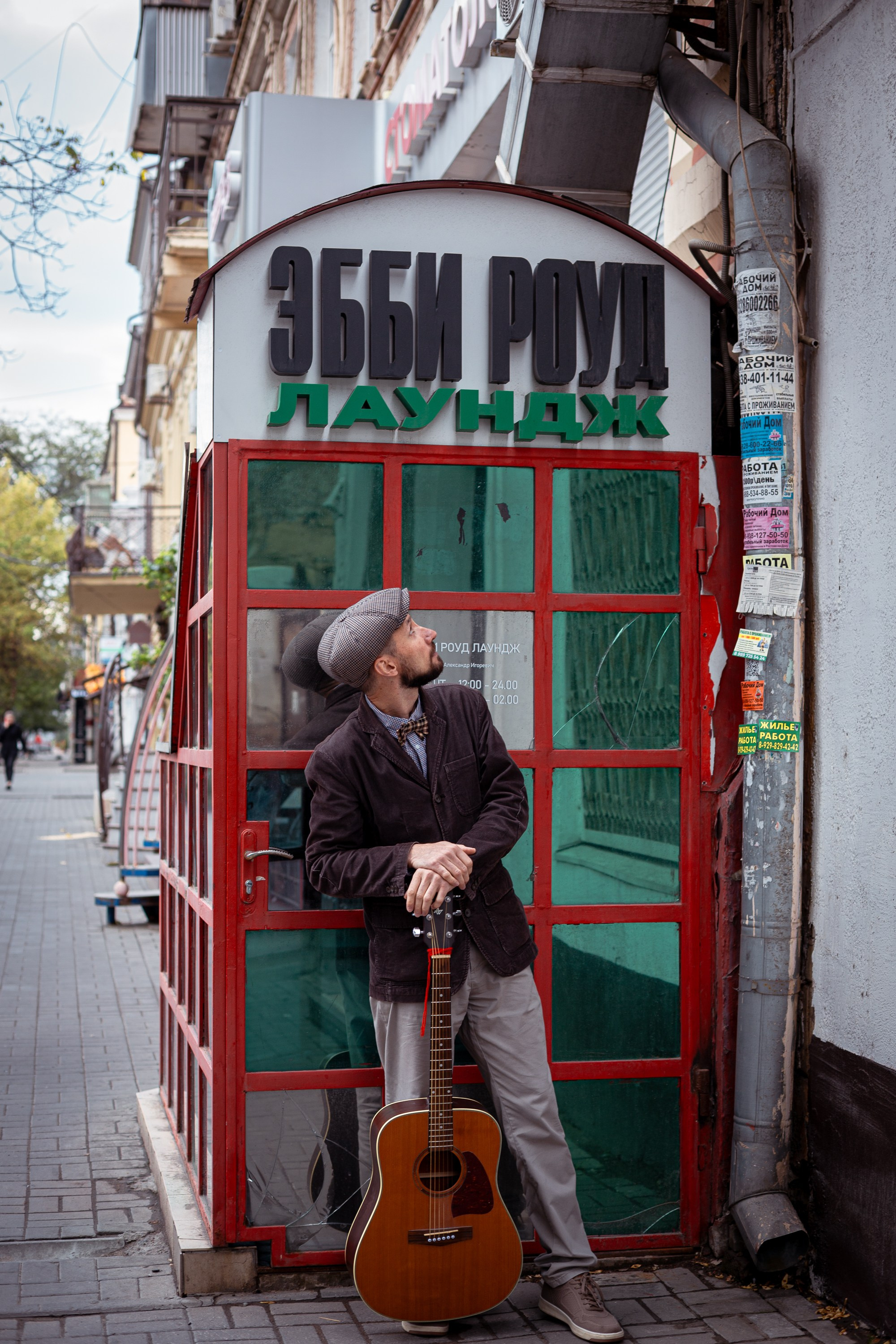 АНДРЕЙ. Главная