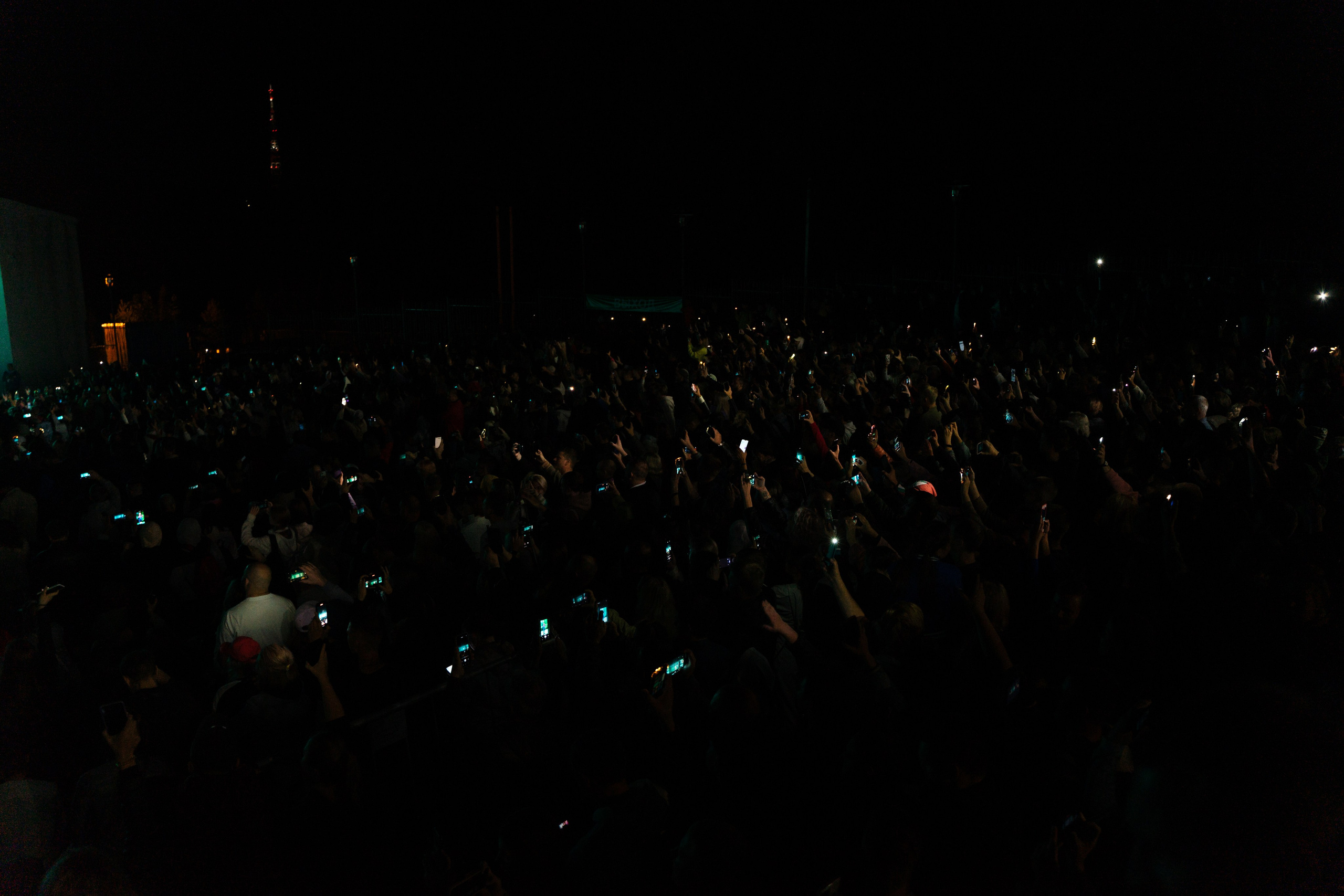 Группа «Ария» в ЦПКиО. Фотограф Надежда Погребняк | Рязань | Москва