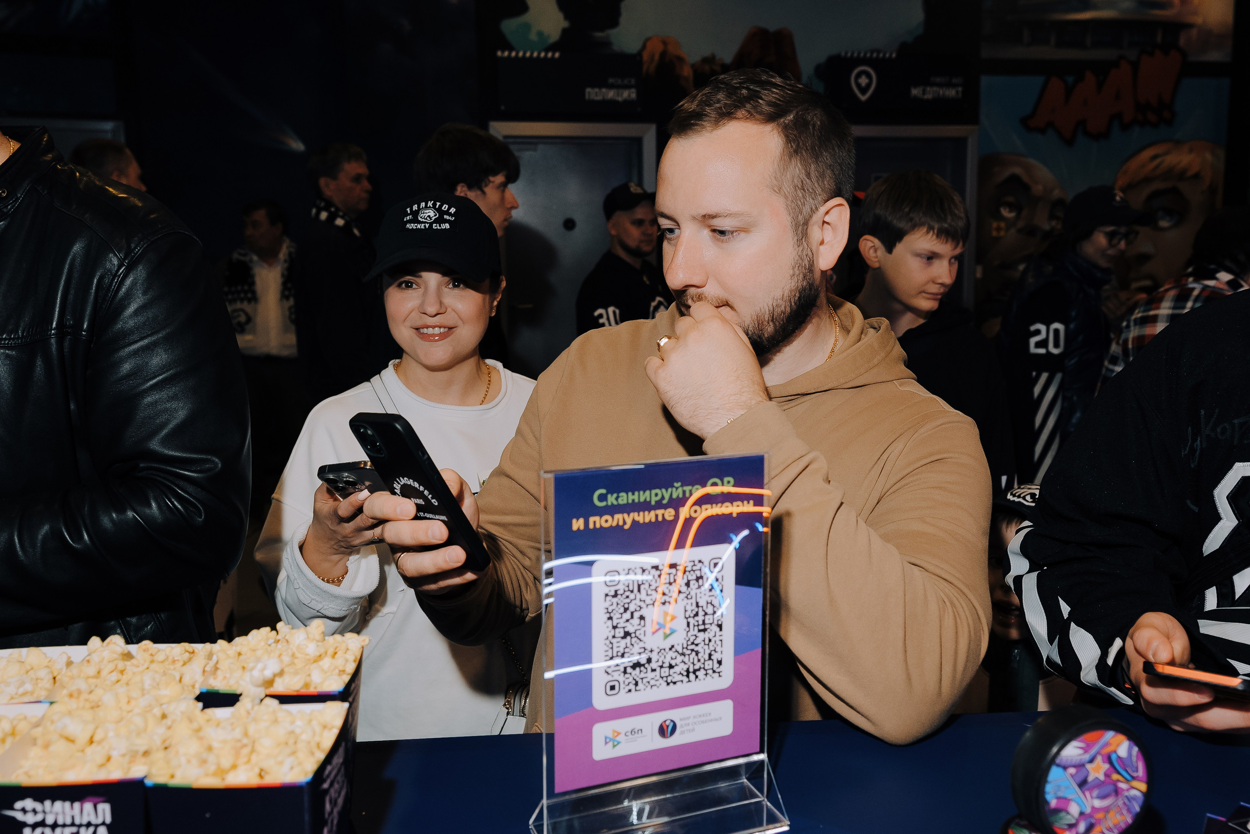 СБП х КХЛ. Репортажный фотограф Зуев Роман г. Челябинск