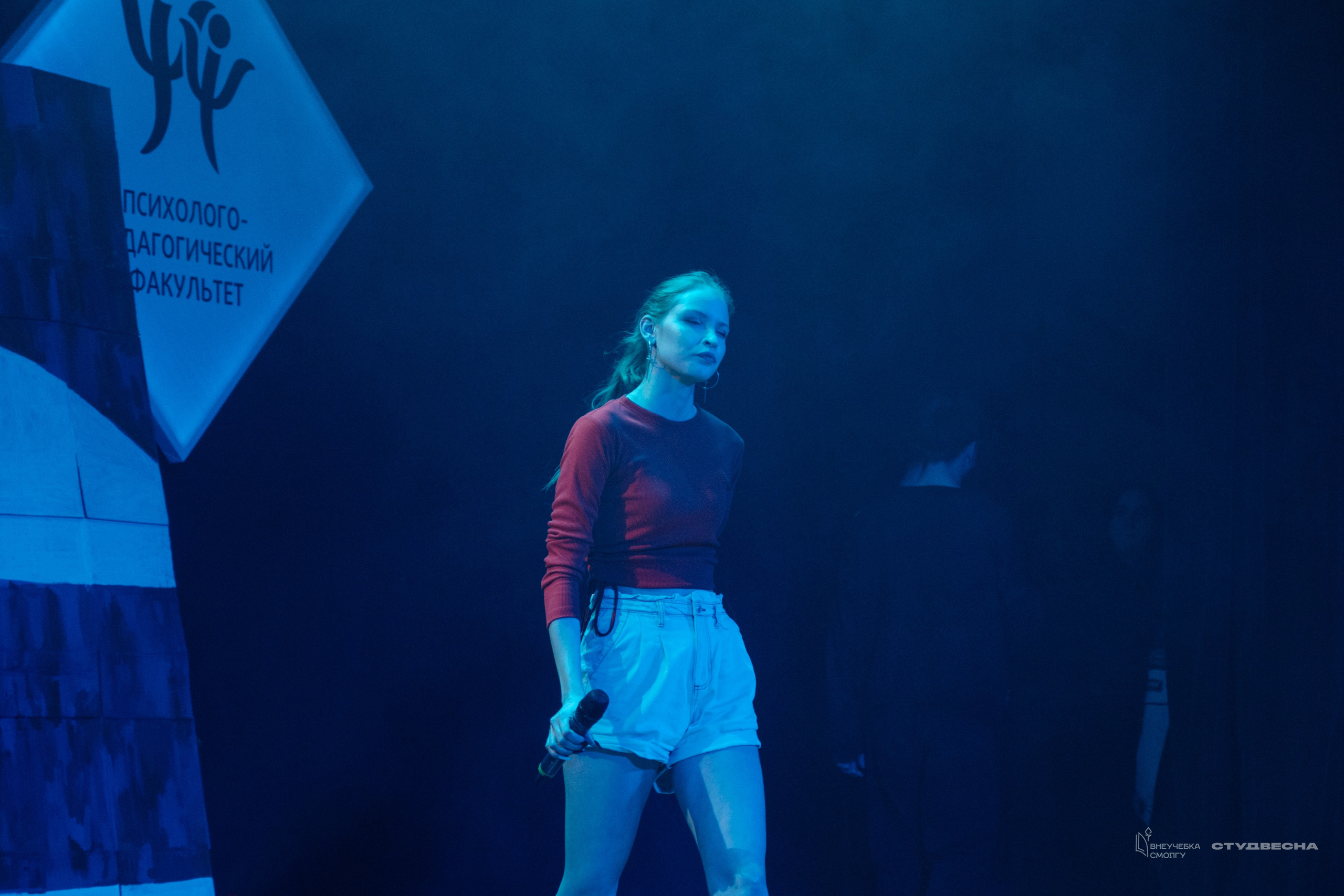 СмолГУ — Студвесна — Концертные программы — День 1. KiPPER Gallery — Фотограф