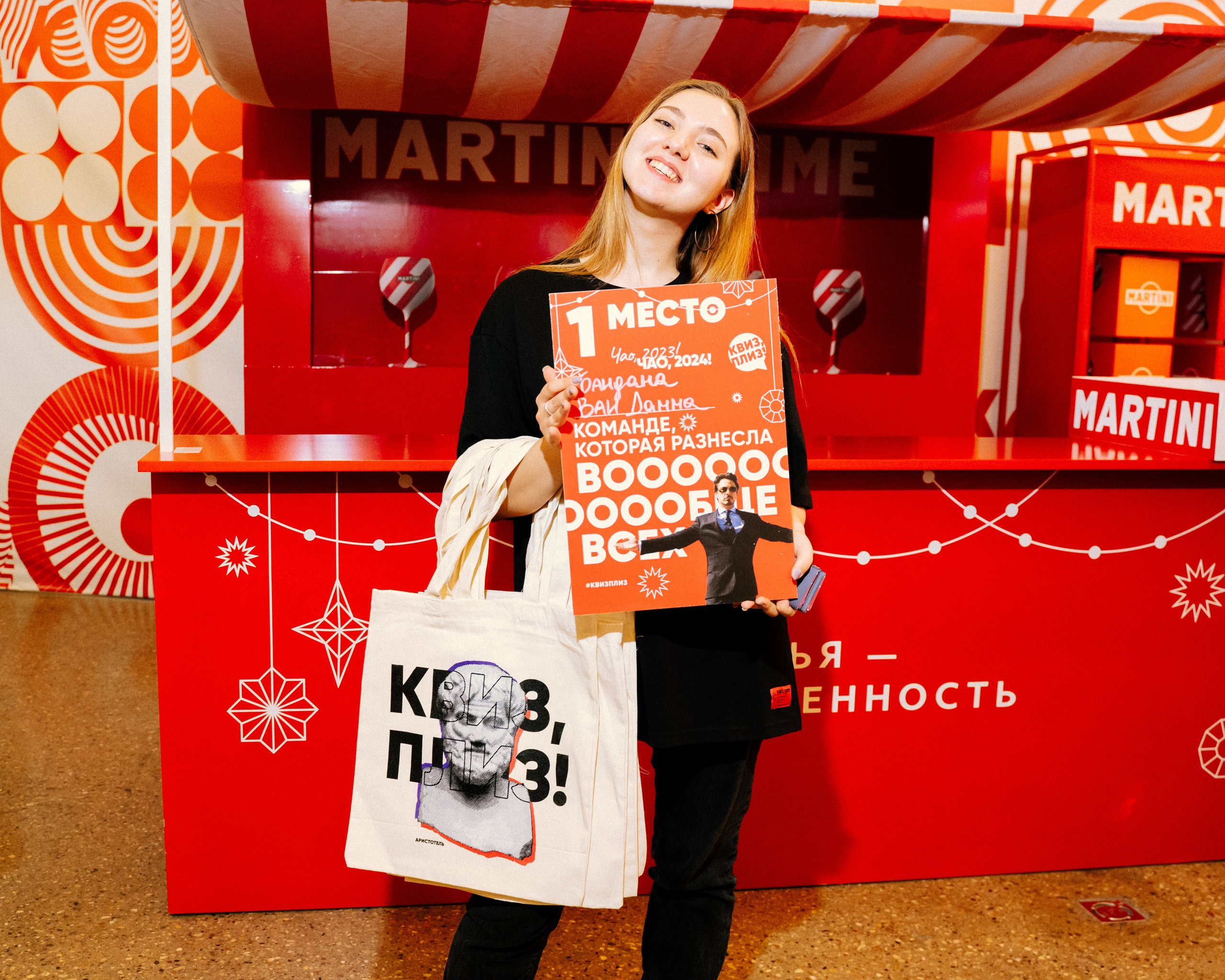 Martini & quizplease. Анастасия Максимова, фотограф, москва