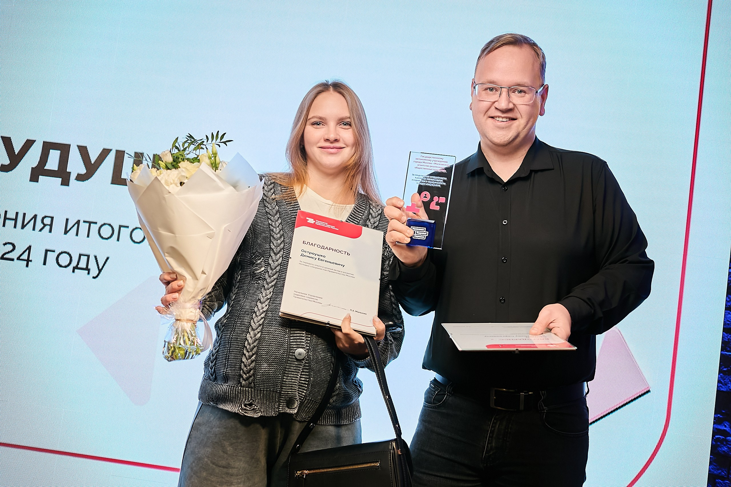 День наставника / Мероприятие для наставников и сотрудников кадровых. Фотограф и Видеограф в Москве. Олег Корушев